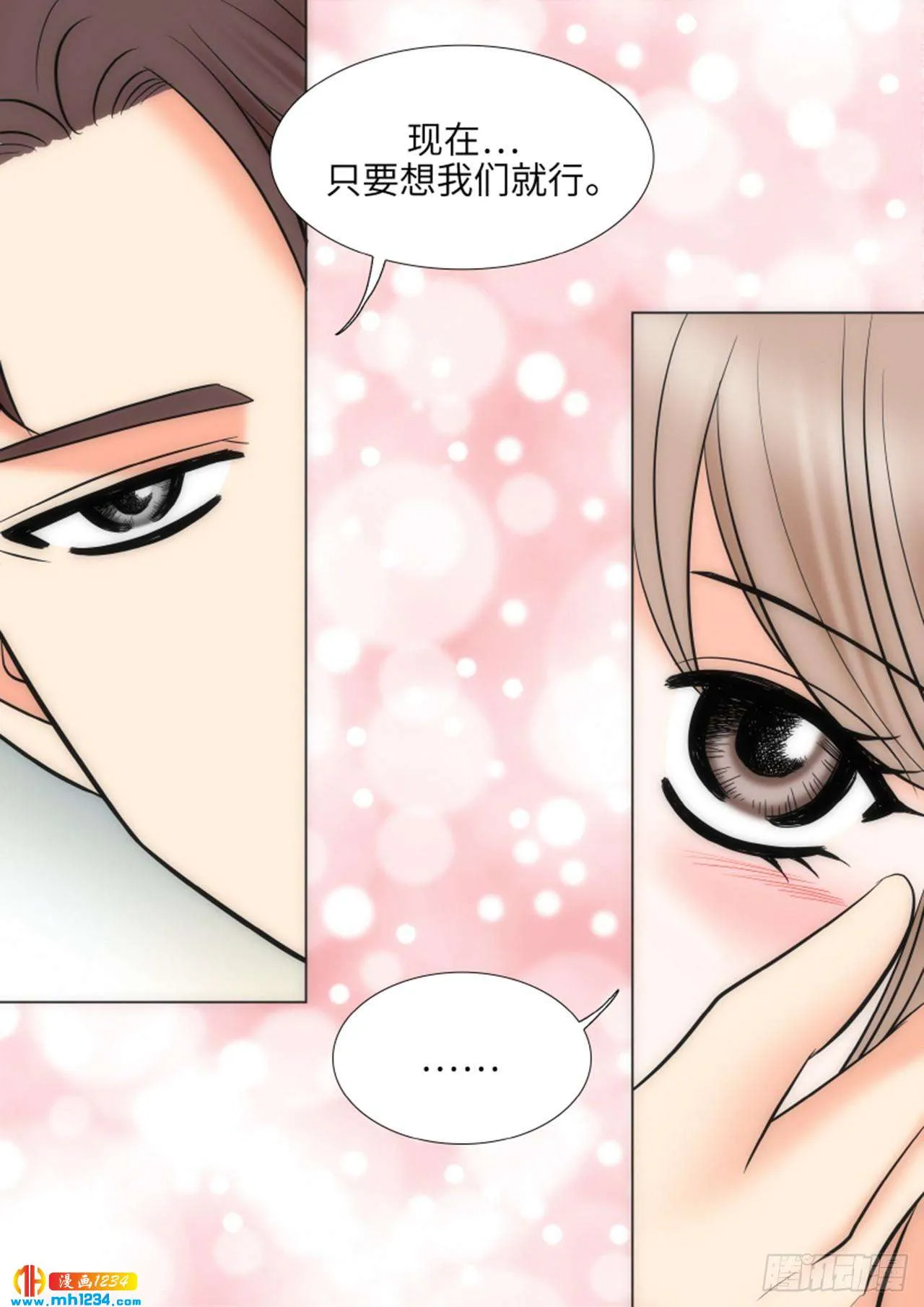 第64话 第61页