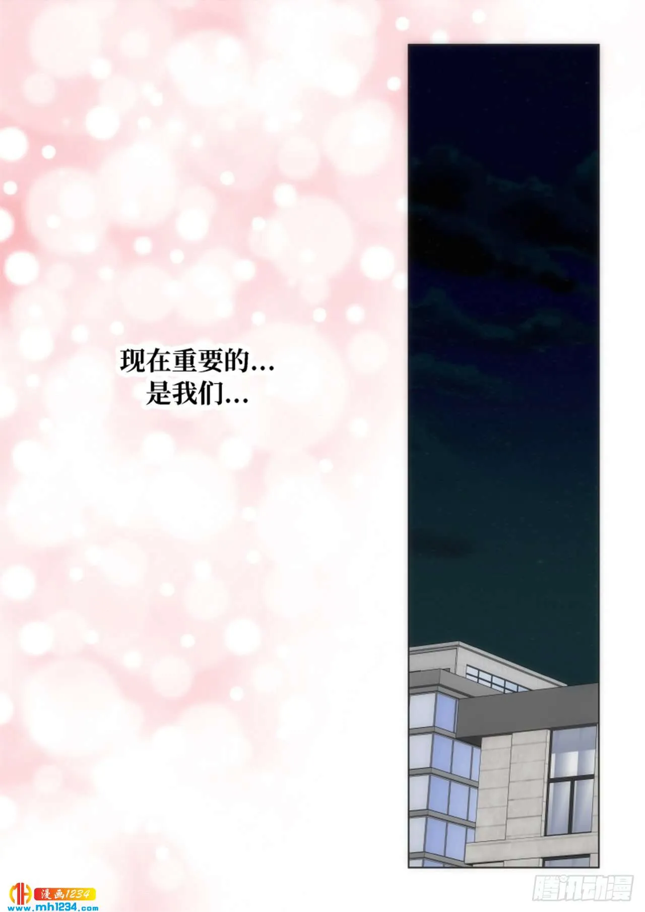 第64话 第62页