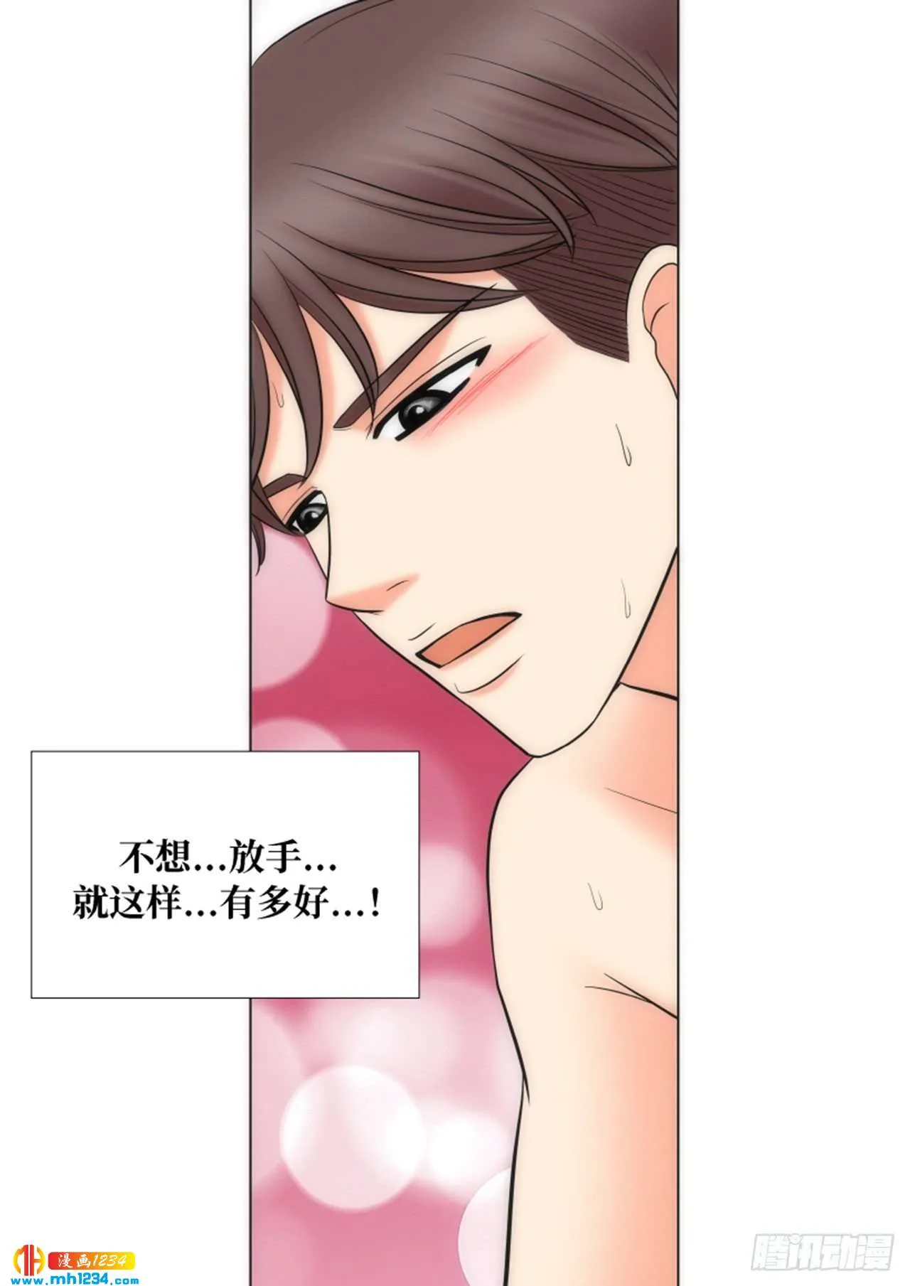 第64话 第65页