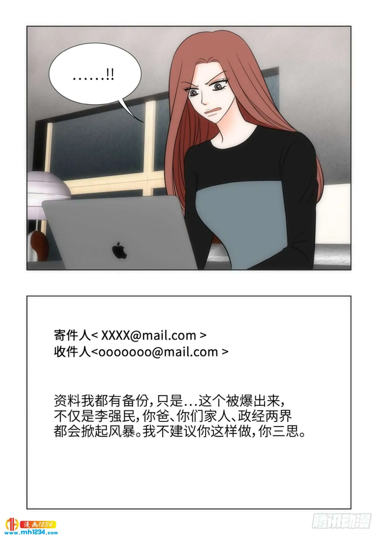 第64话 第68页