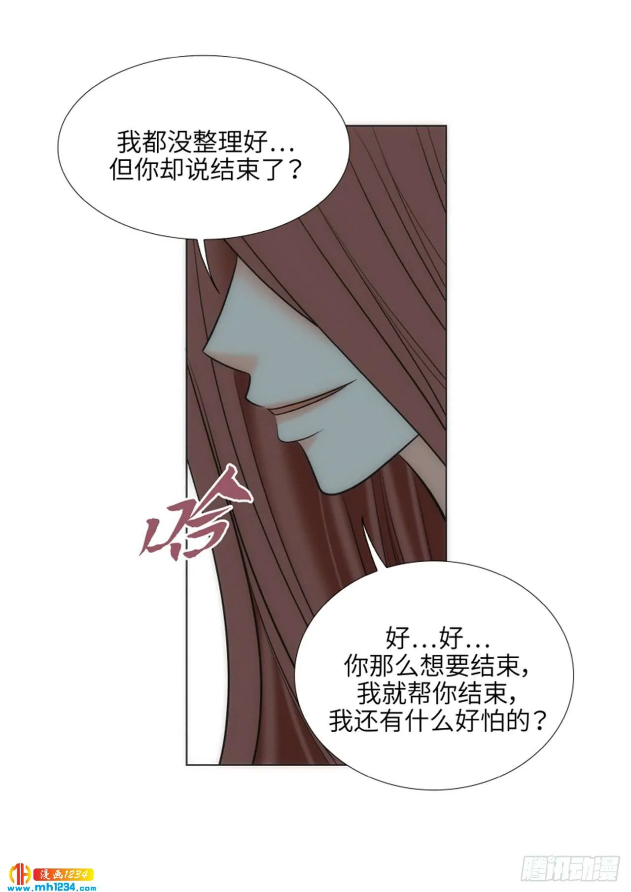 第64话 第69页
