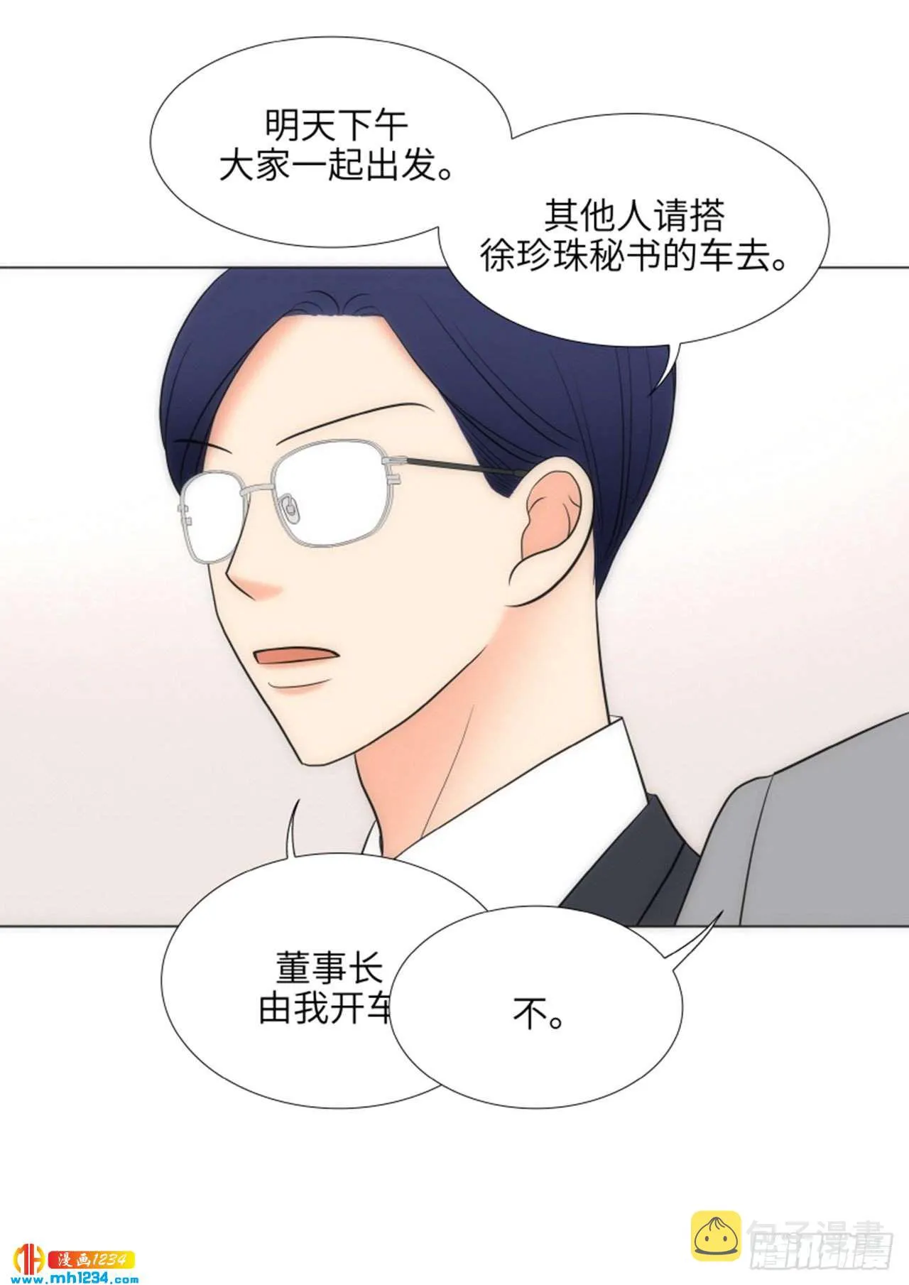 第65话 第6页