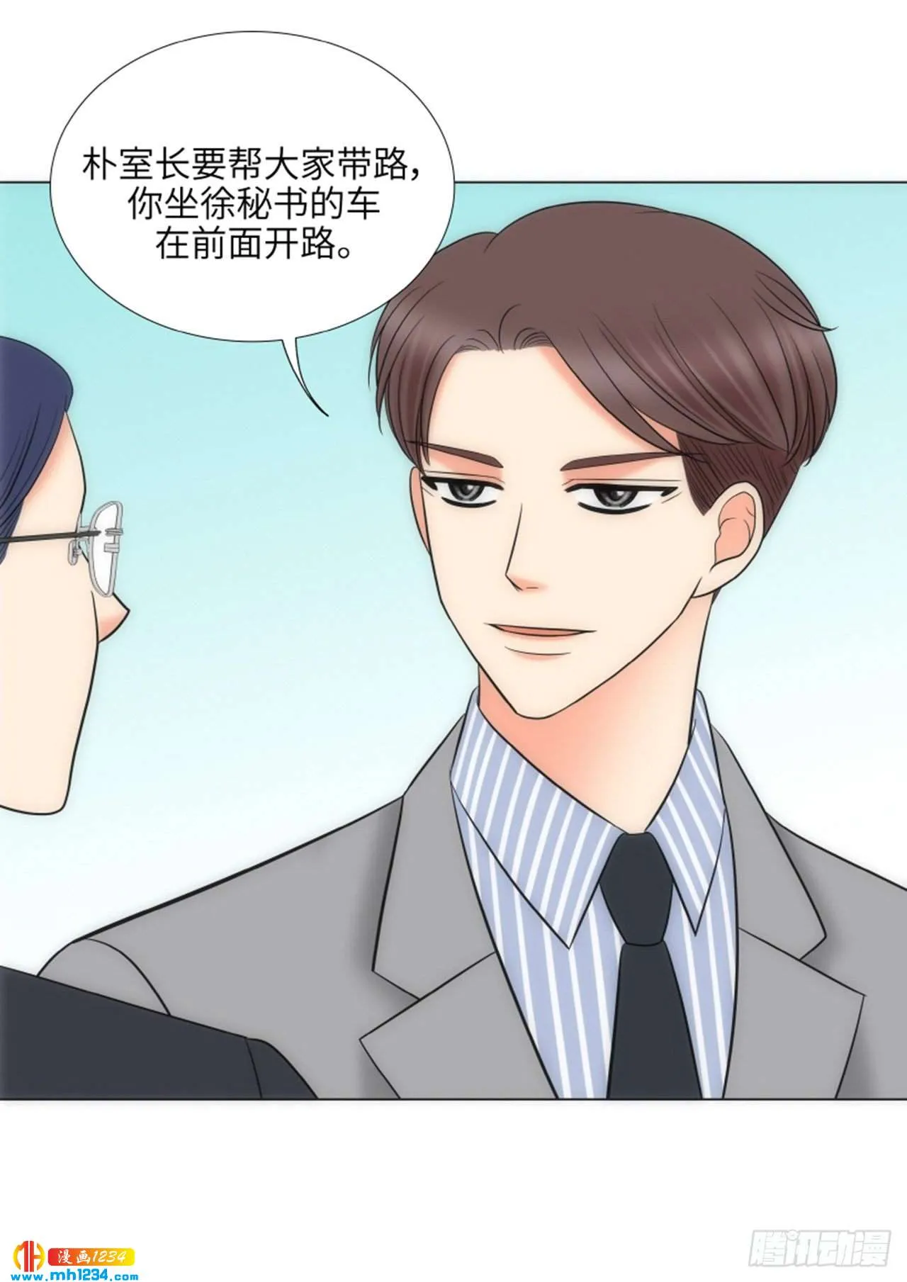 第65话 第7页