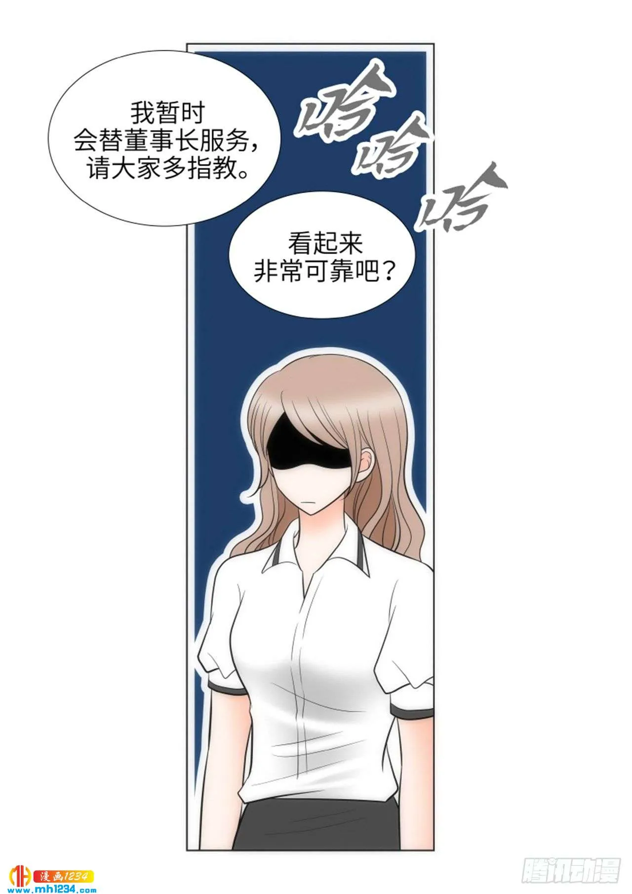 第65话 第10页