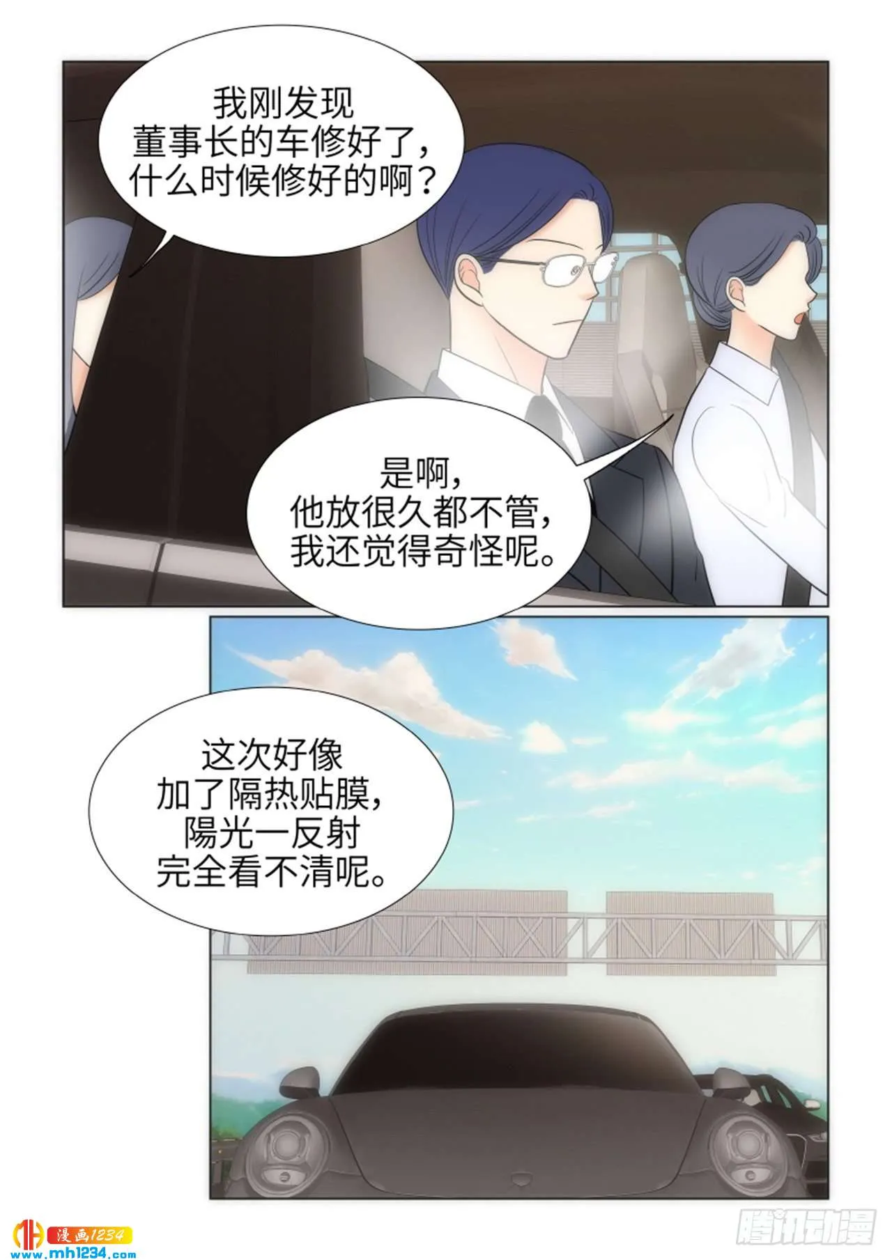 第65话 第12页
