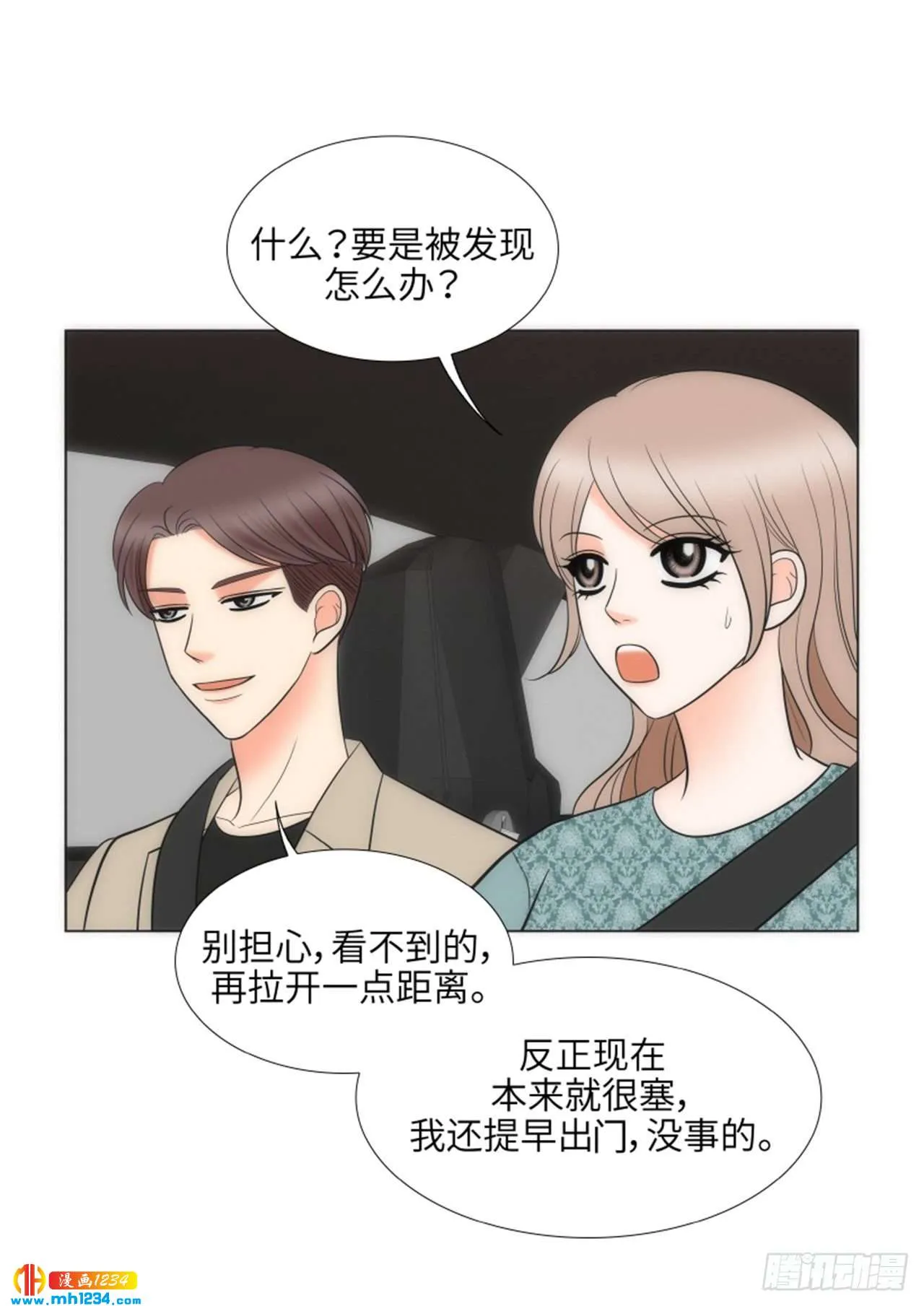 第65话 第16页