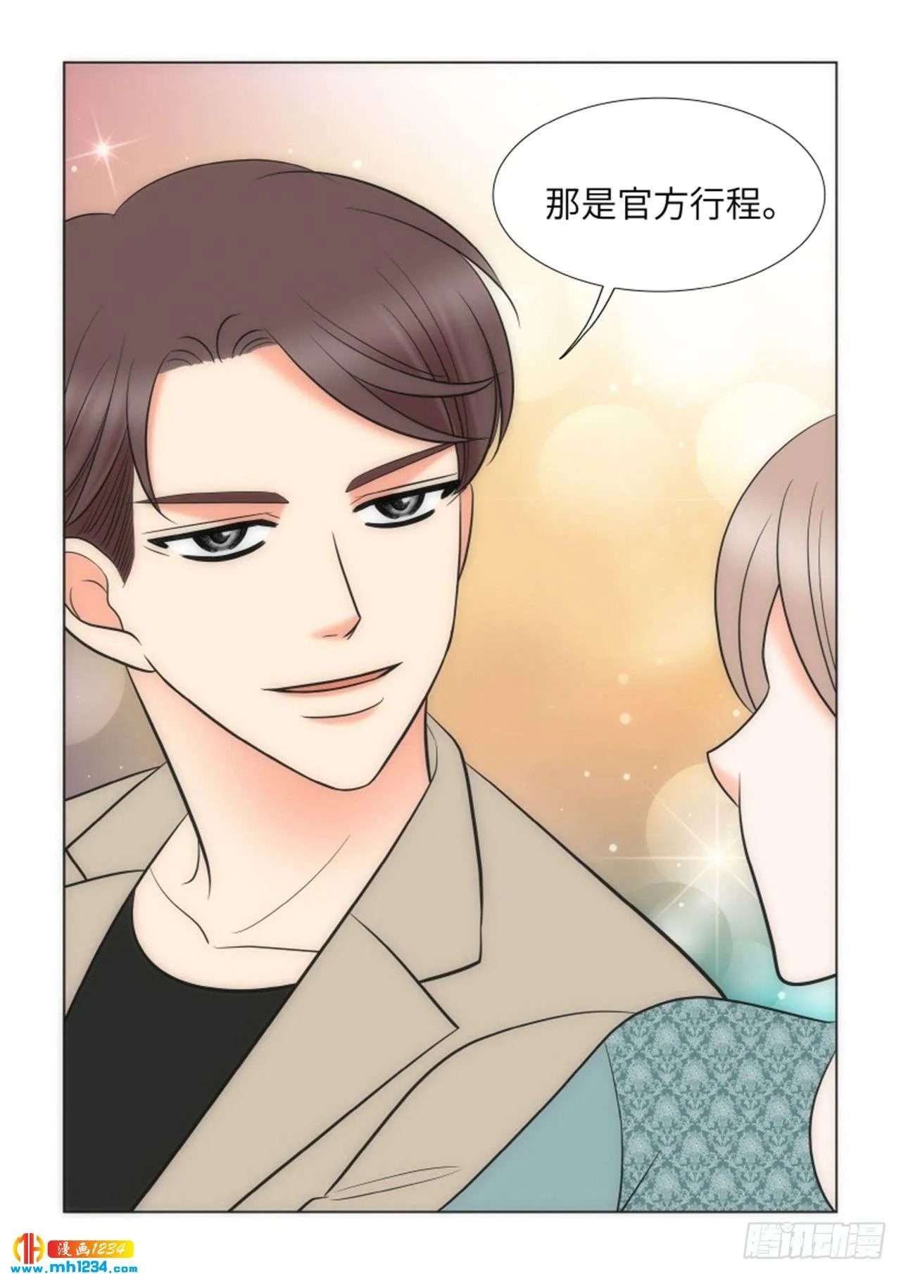 第65话 第19页