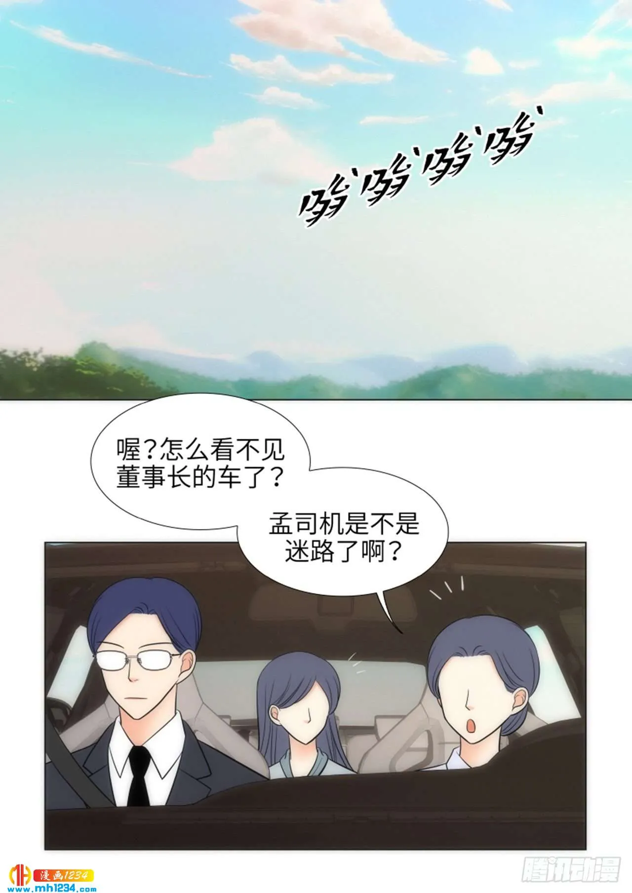 第65话 第21页