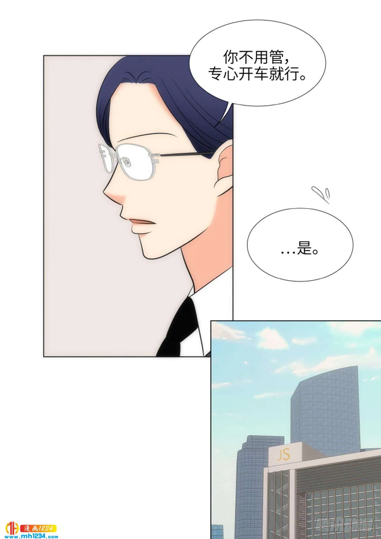 第65话 第22页