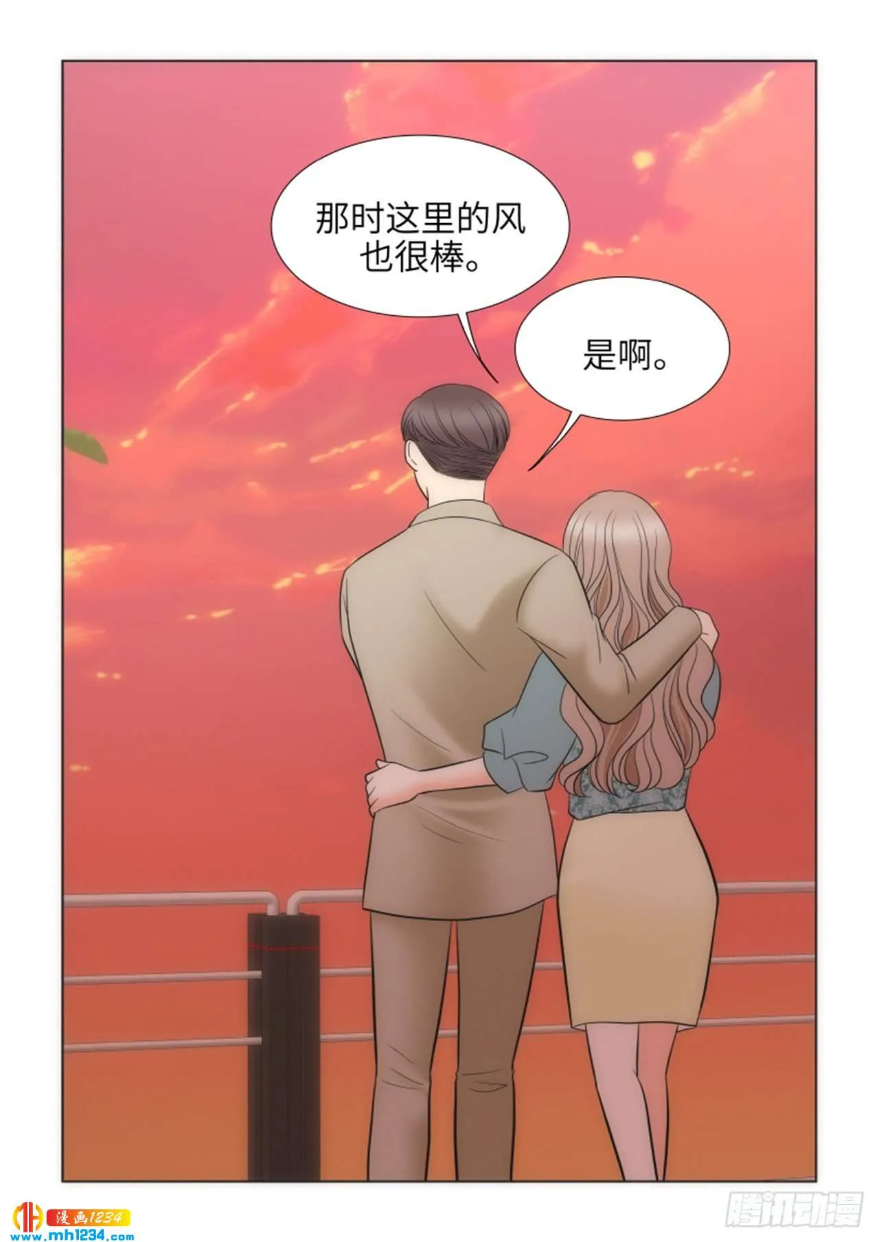第65话 第25页