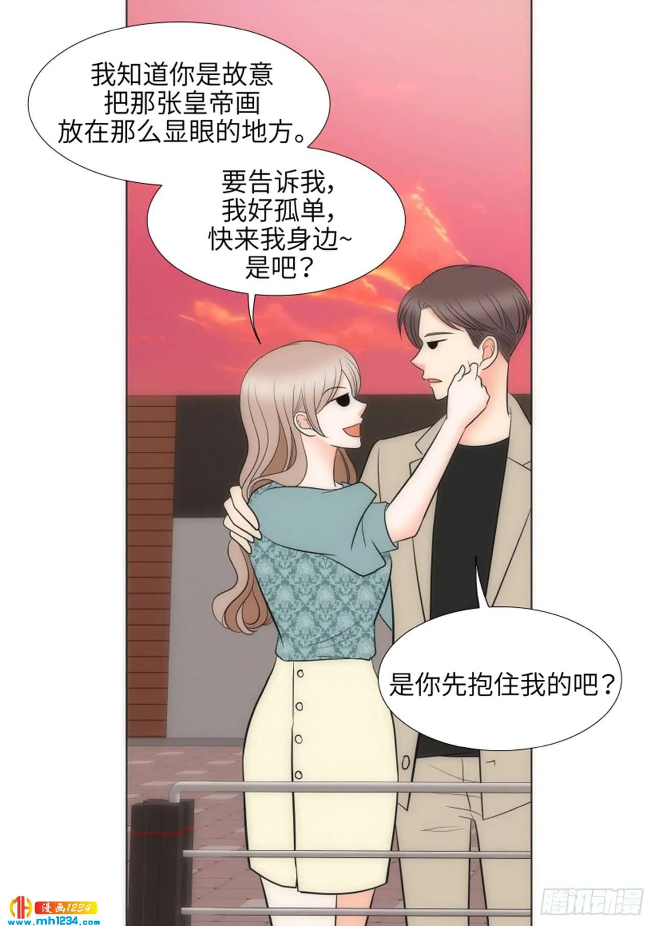 第65话 第27页