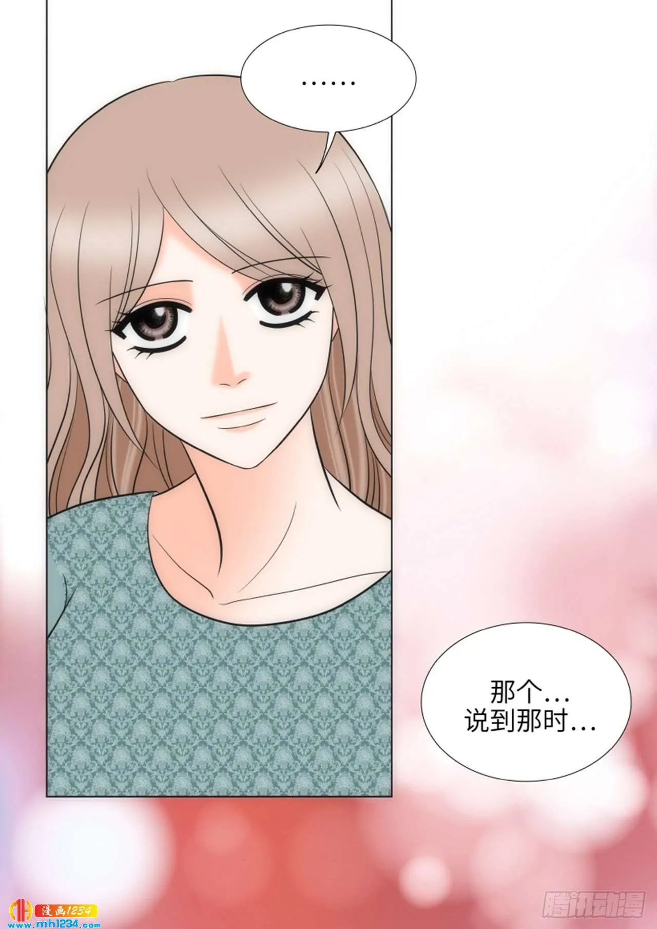 第65话 第28页