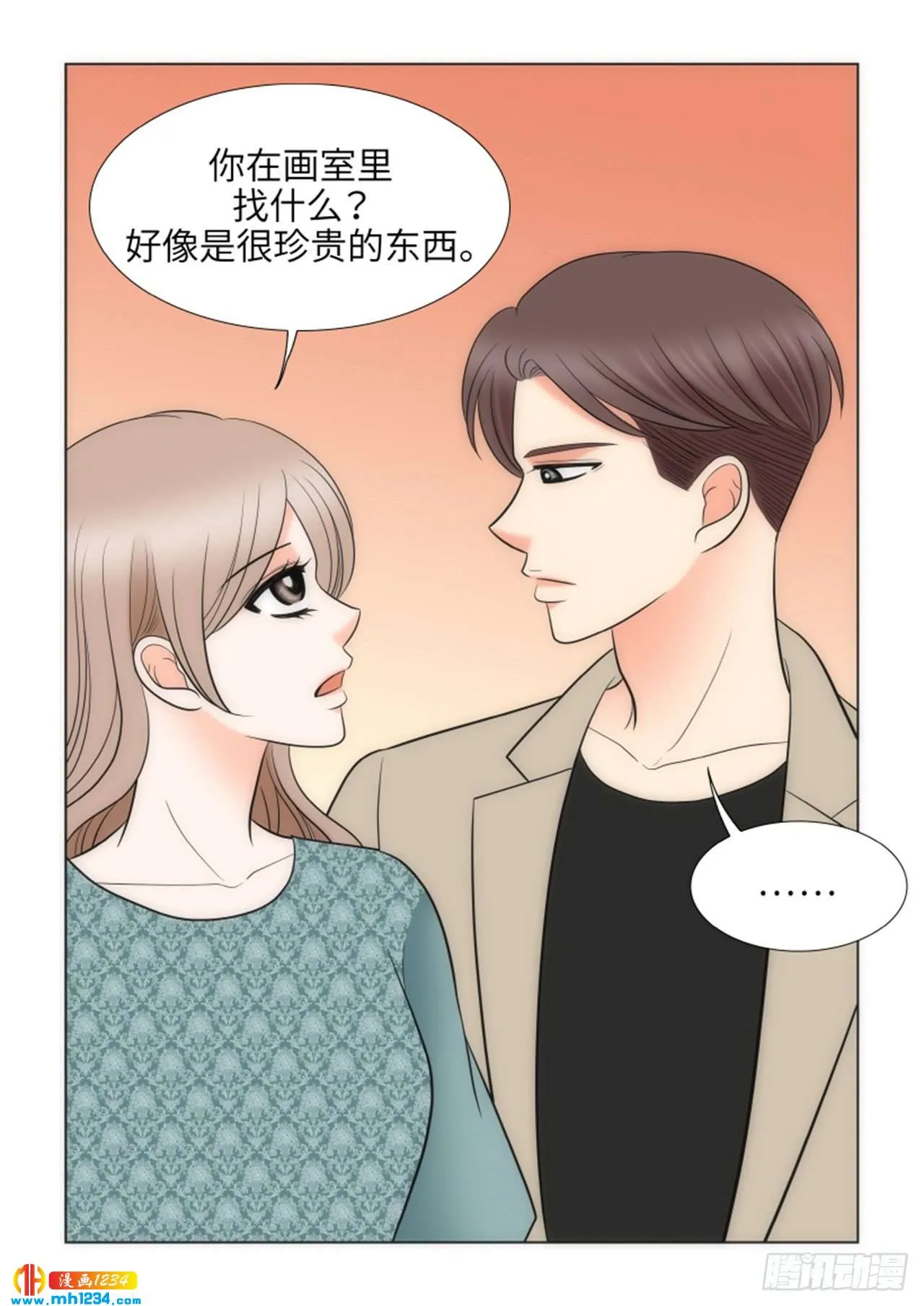 第65话 第29页