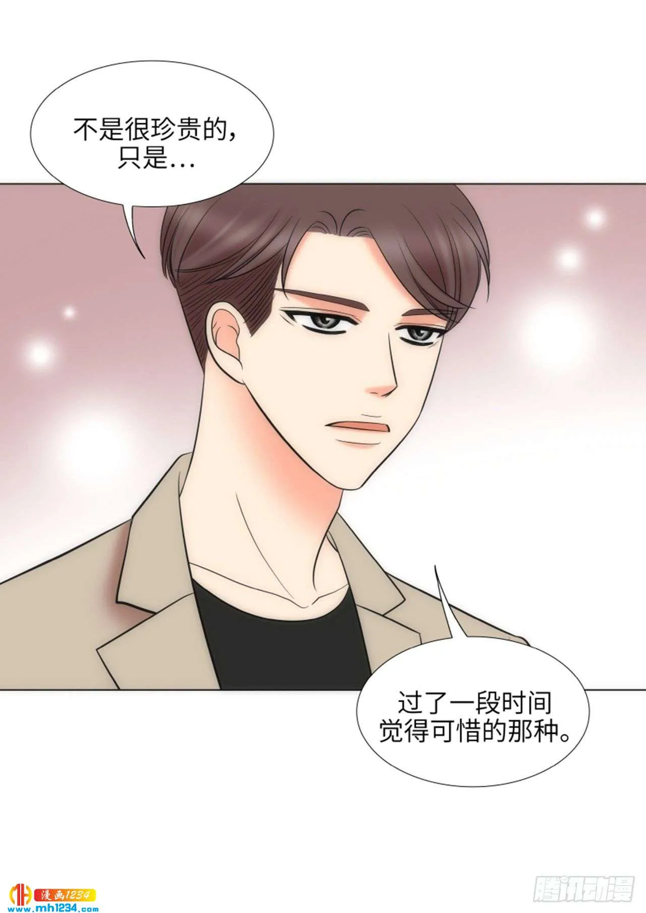 第65话 第30页