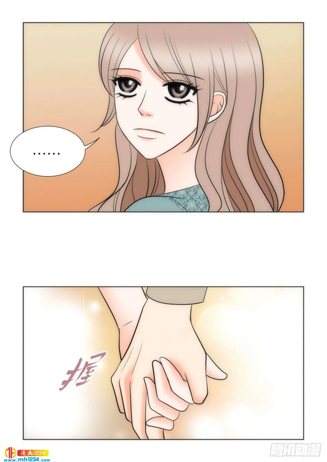 第65话 第31页
