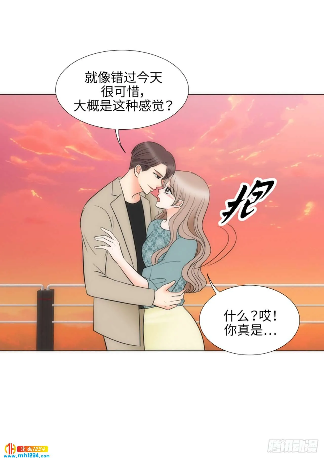 第65话 第32页