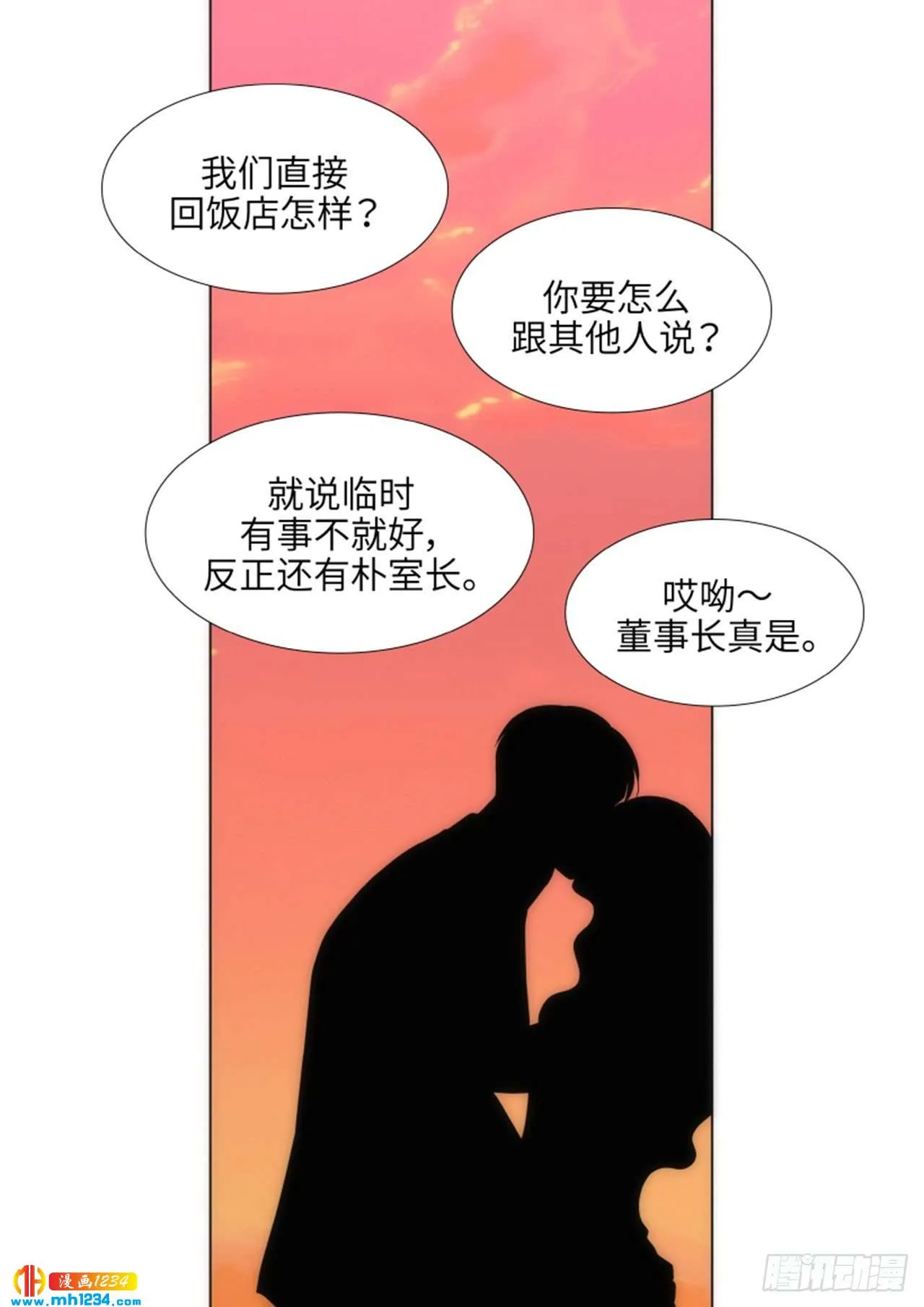 第65话 第34页