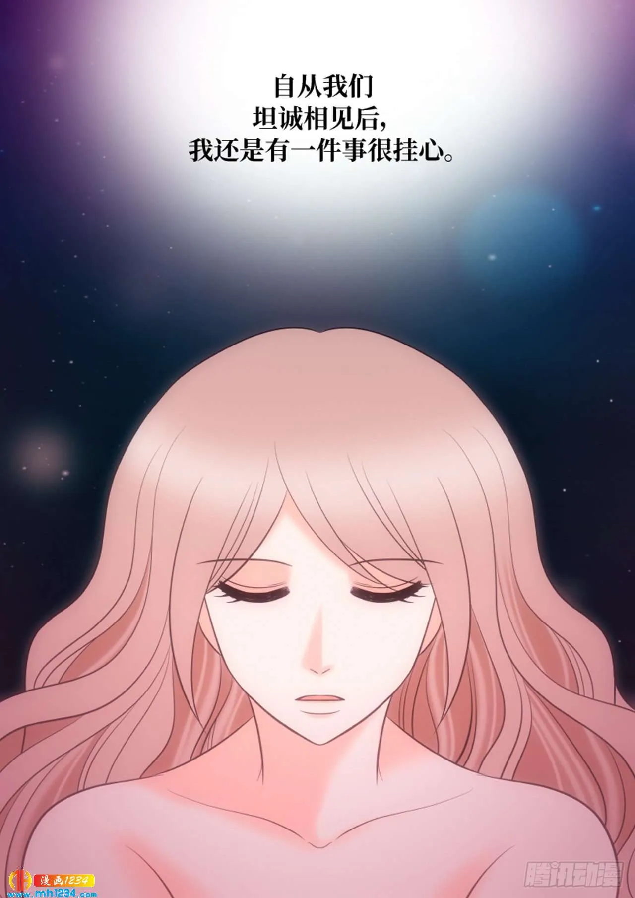 第65话 第36页