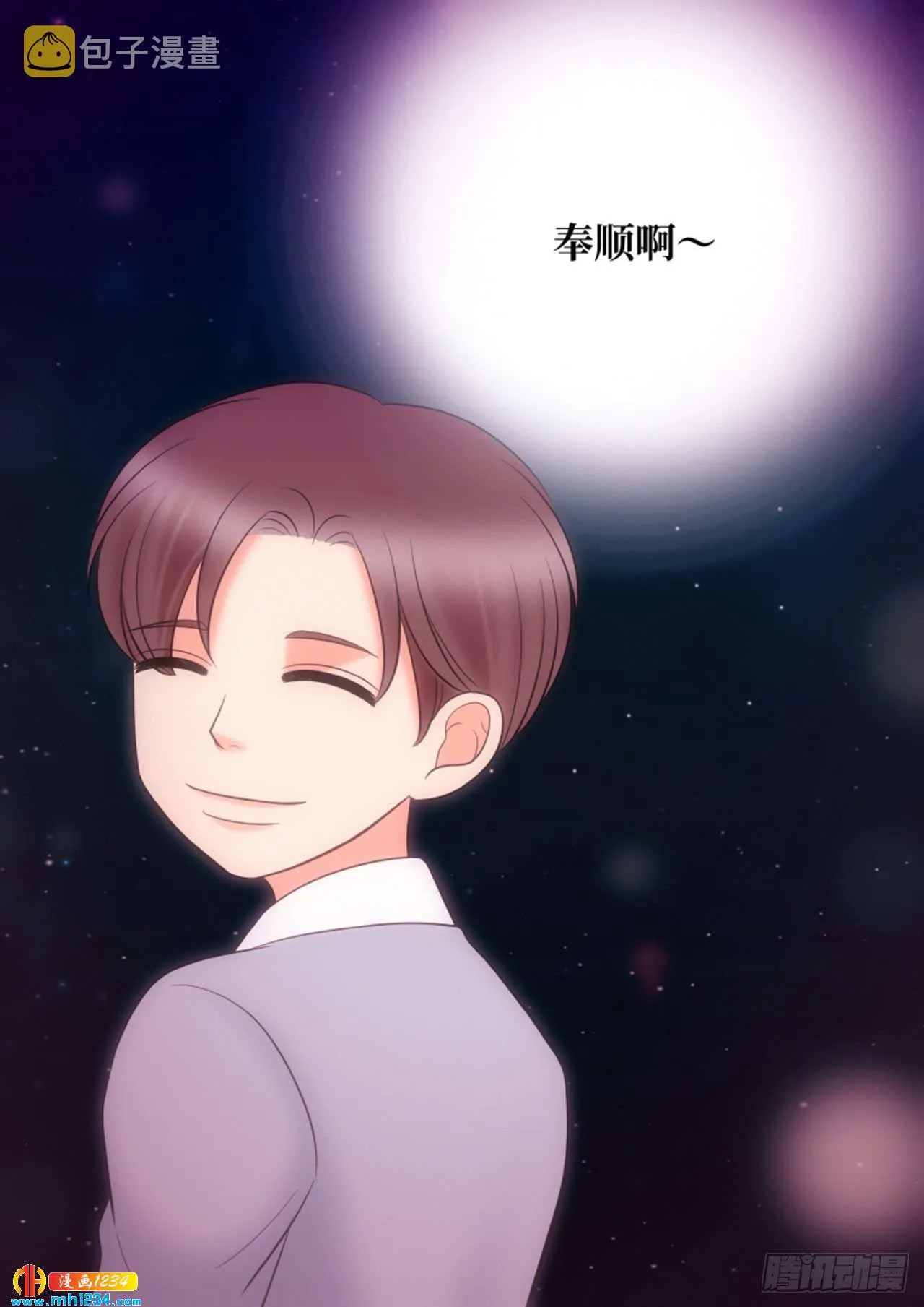第65话 第38页