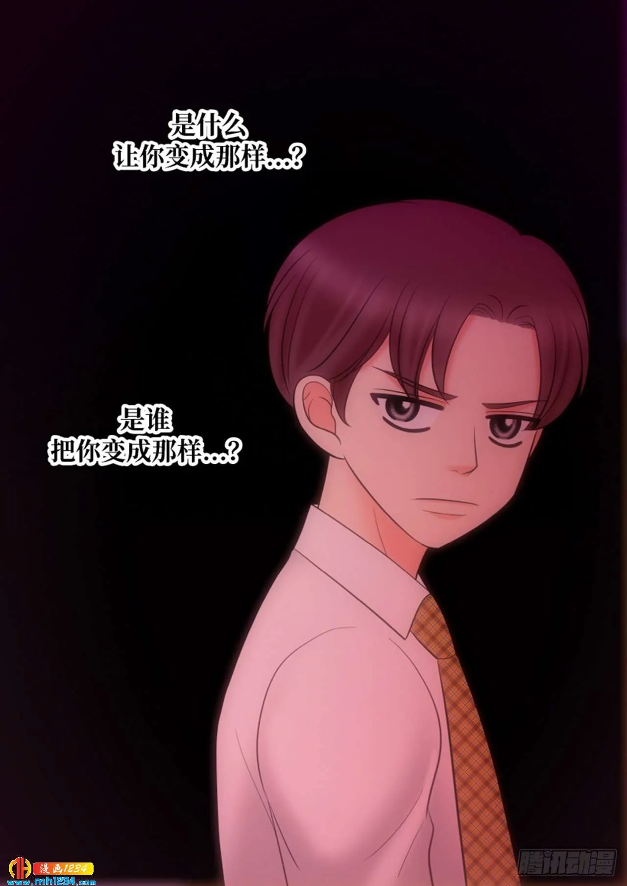 第65话 第40页