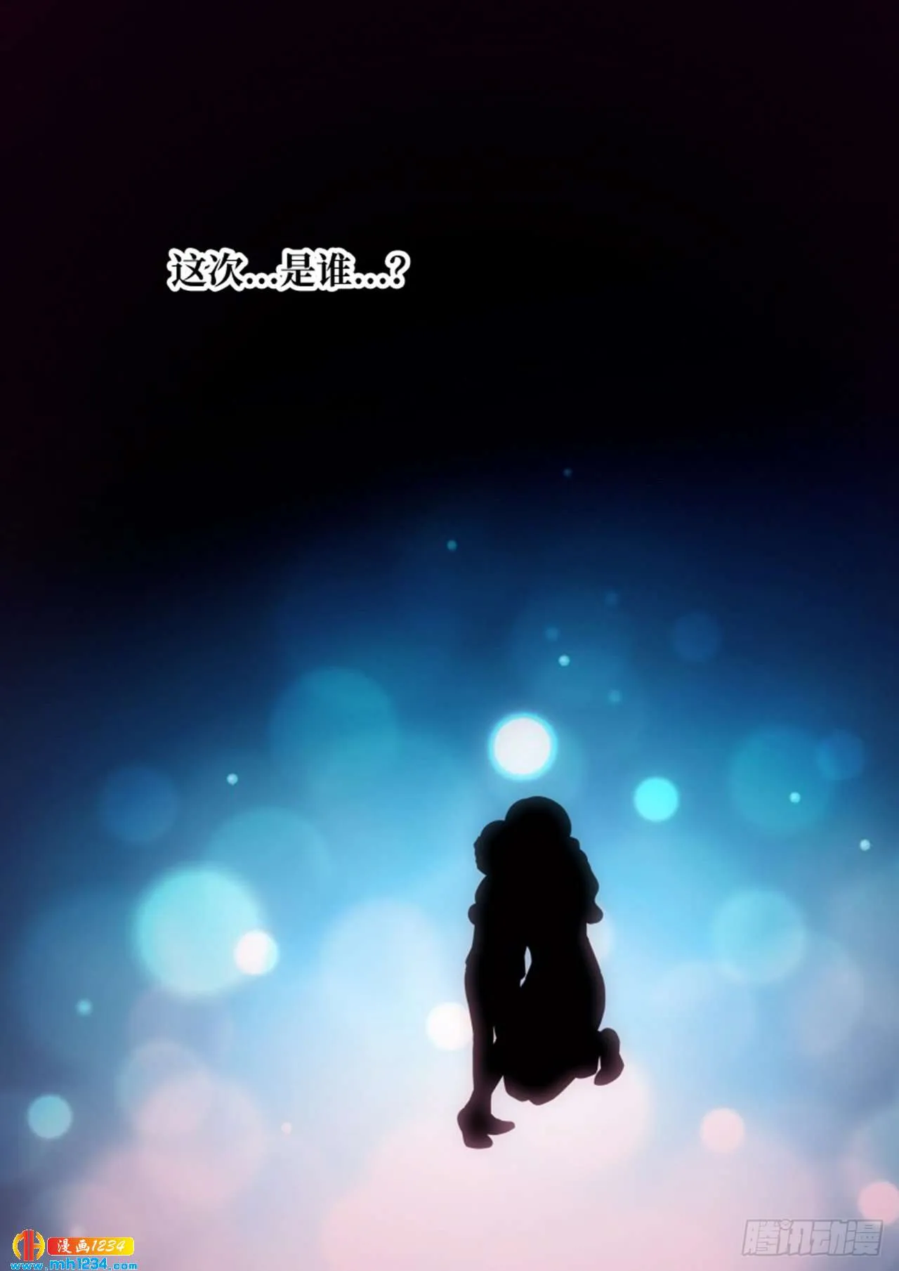 第65话 第41页