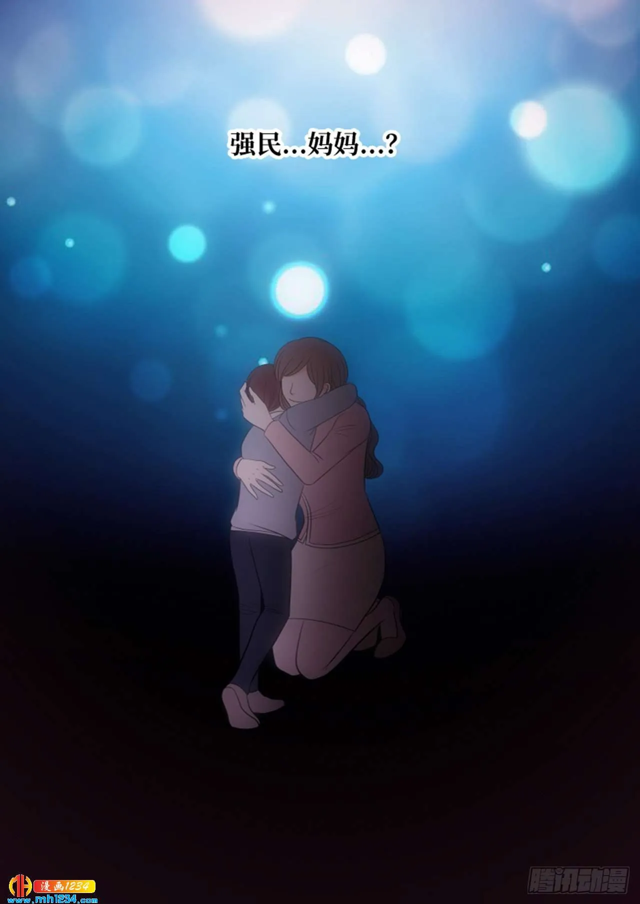 第65话 第42页