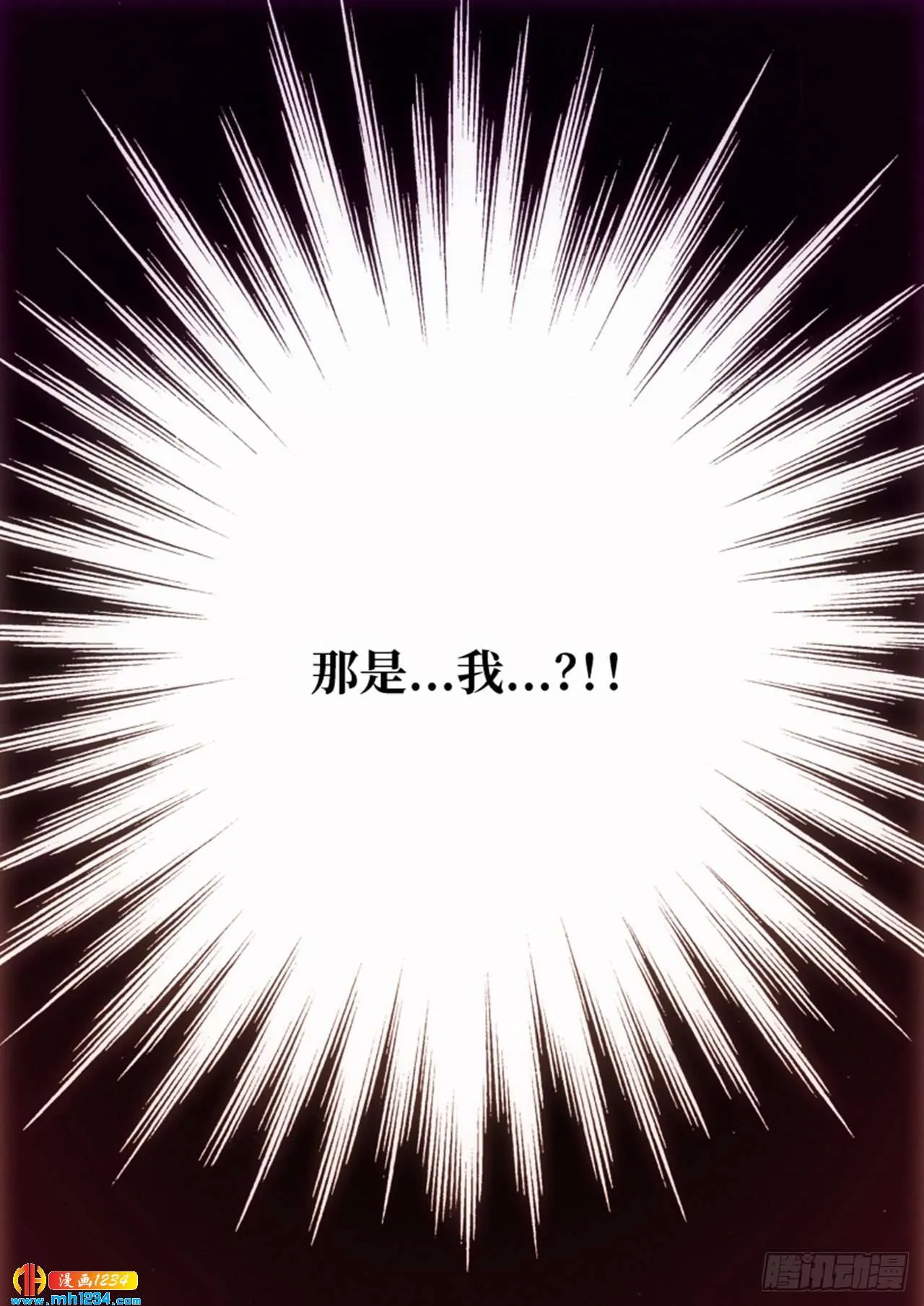 第65话 第44页