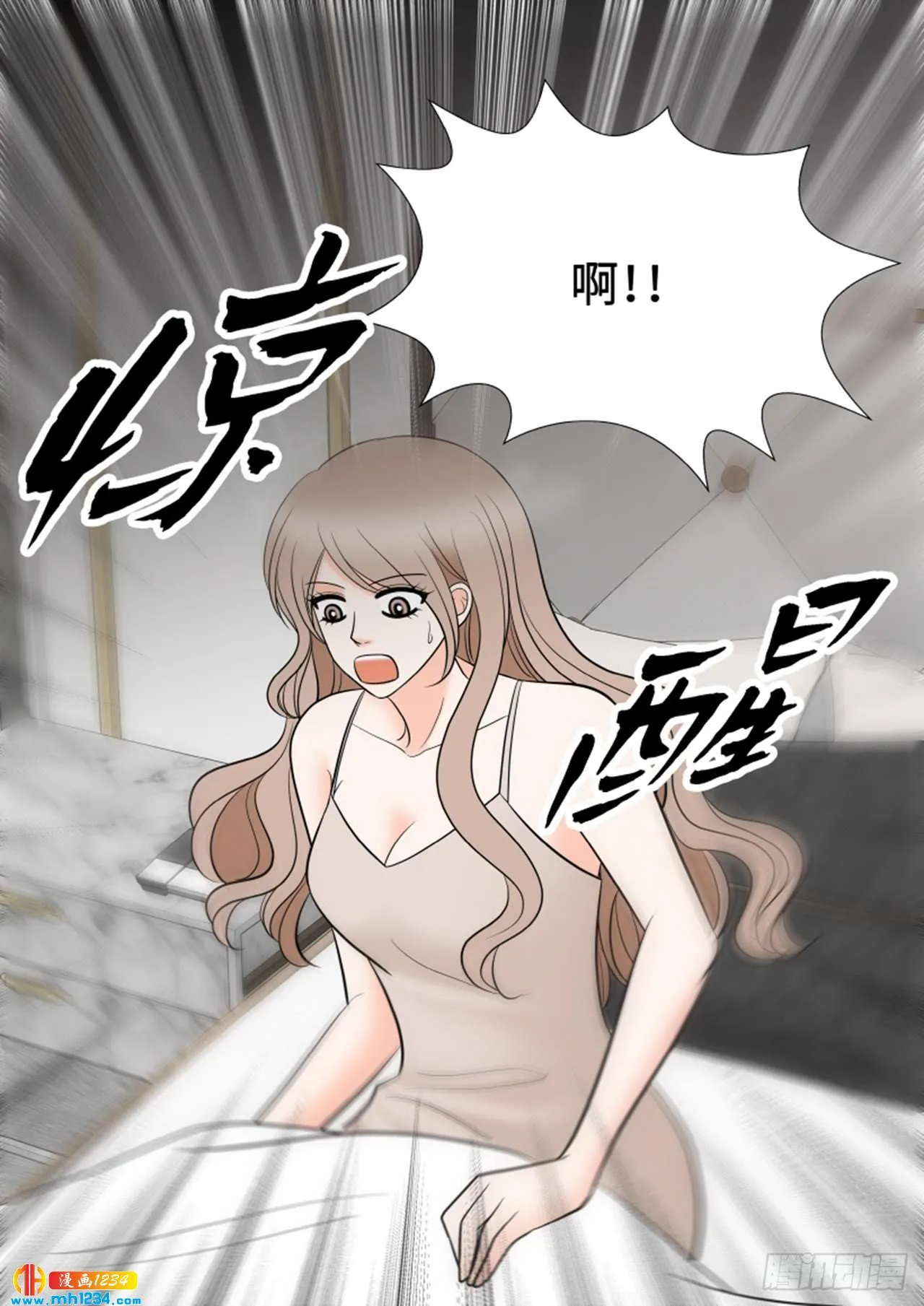 第65话 第45页