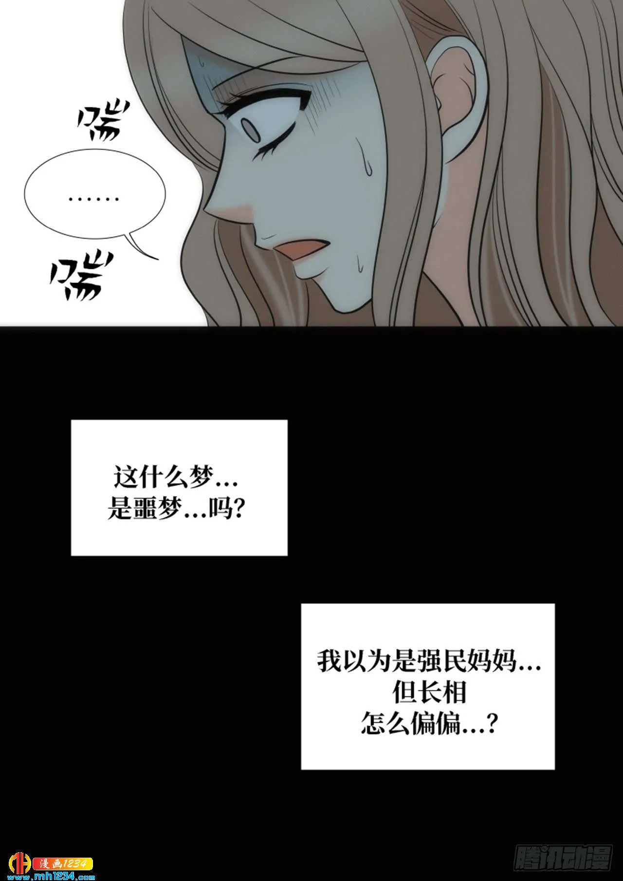 第65话 第46页