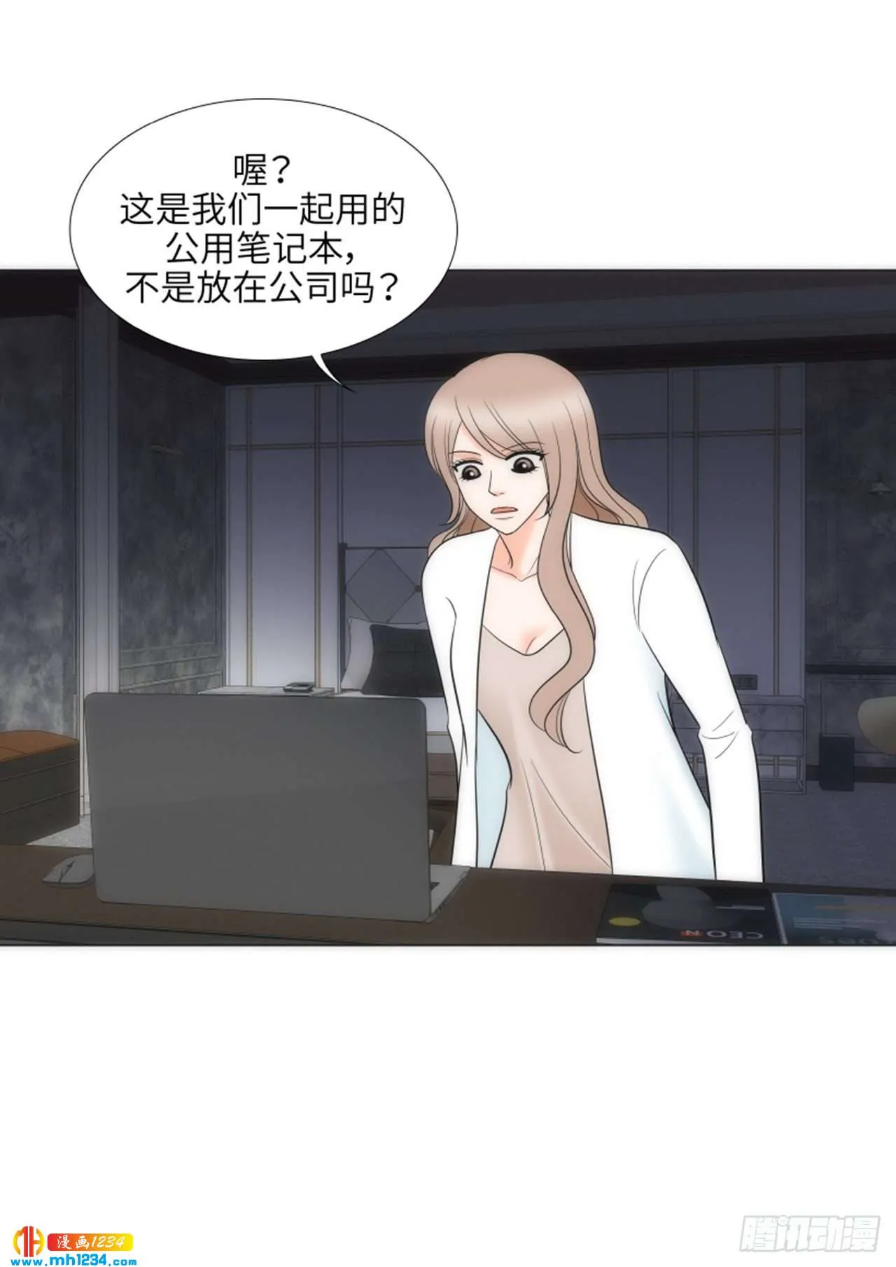 第65话 第51页