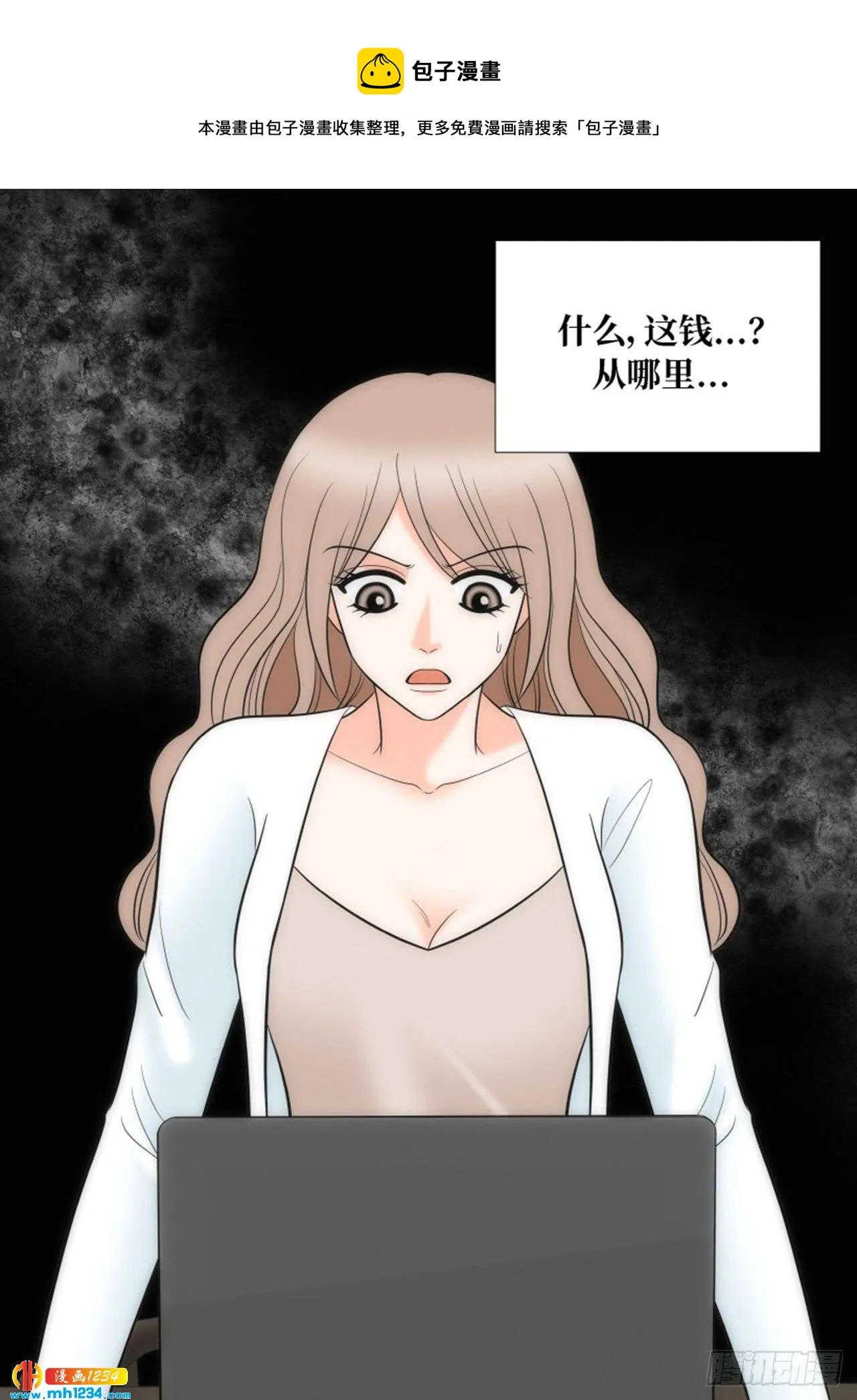 第65话 第54页