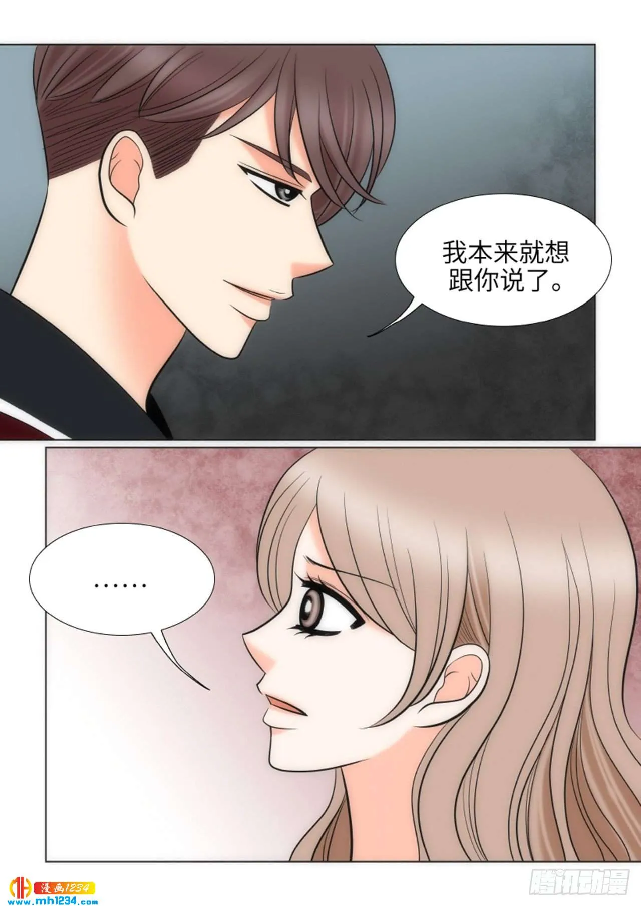 第65话 第58页