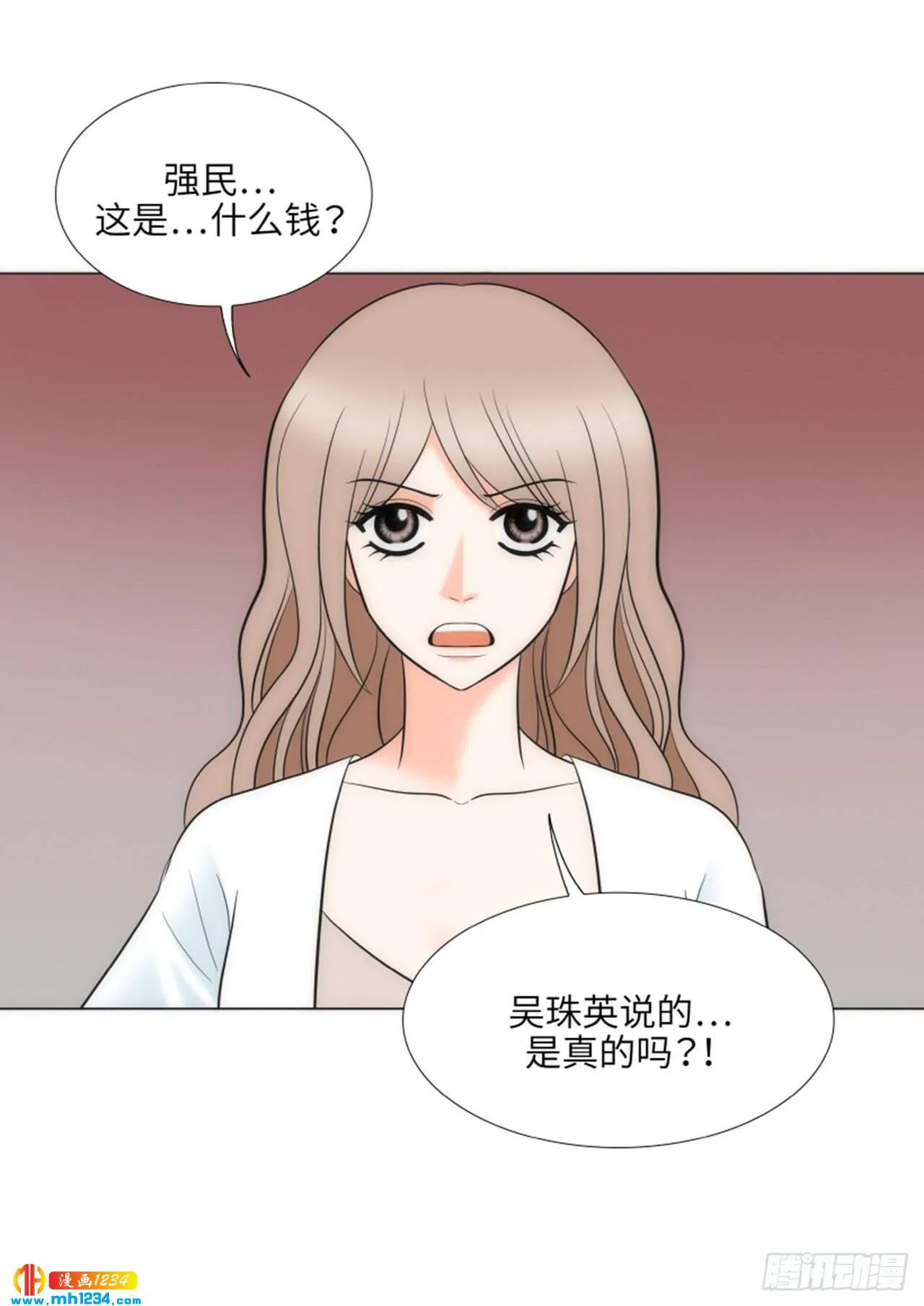 第65话 第59页