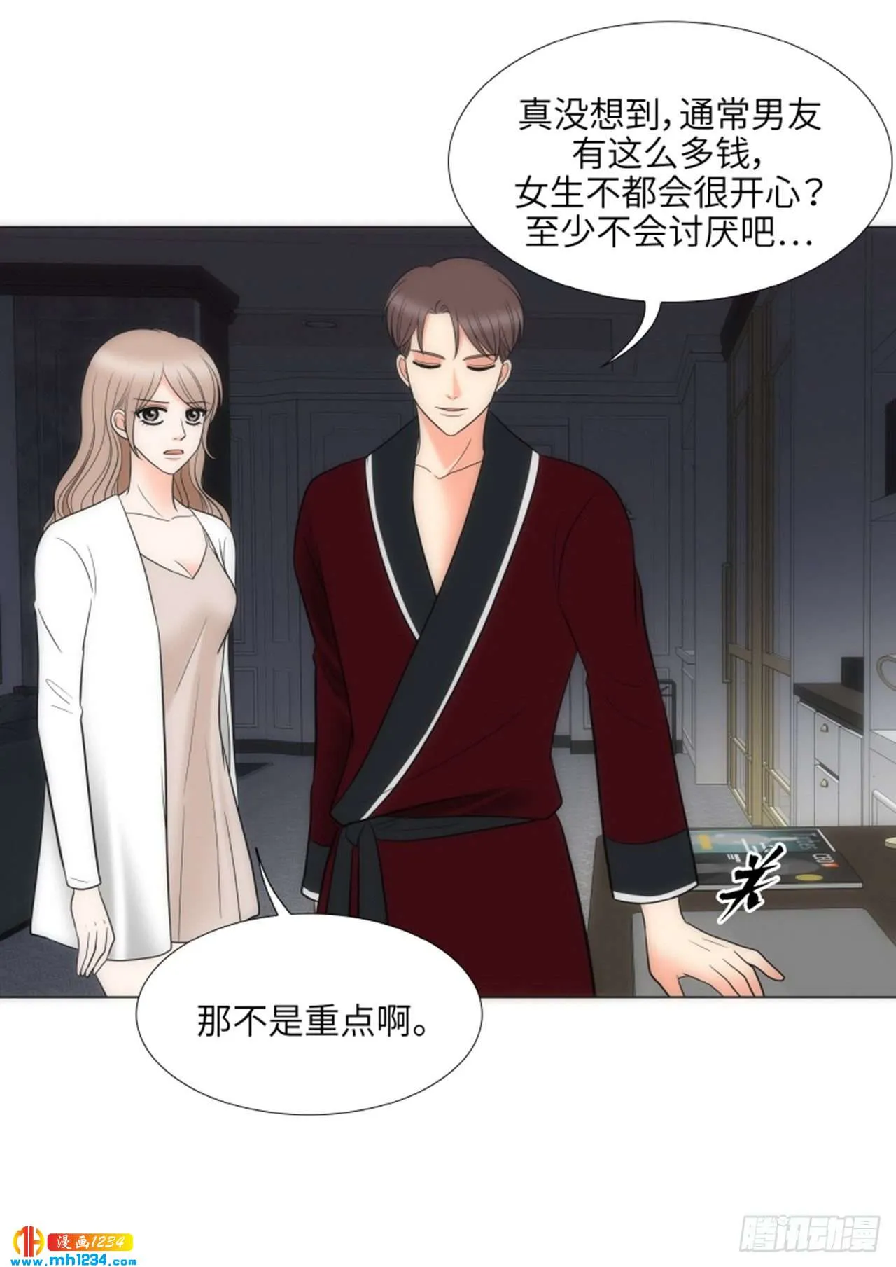 第66话 第6页
