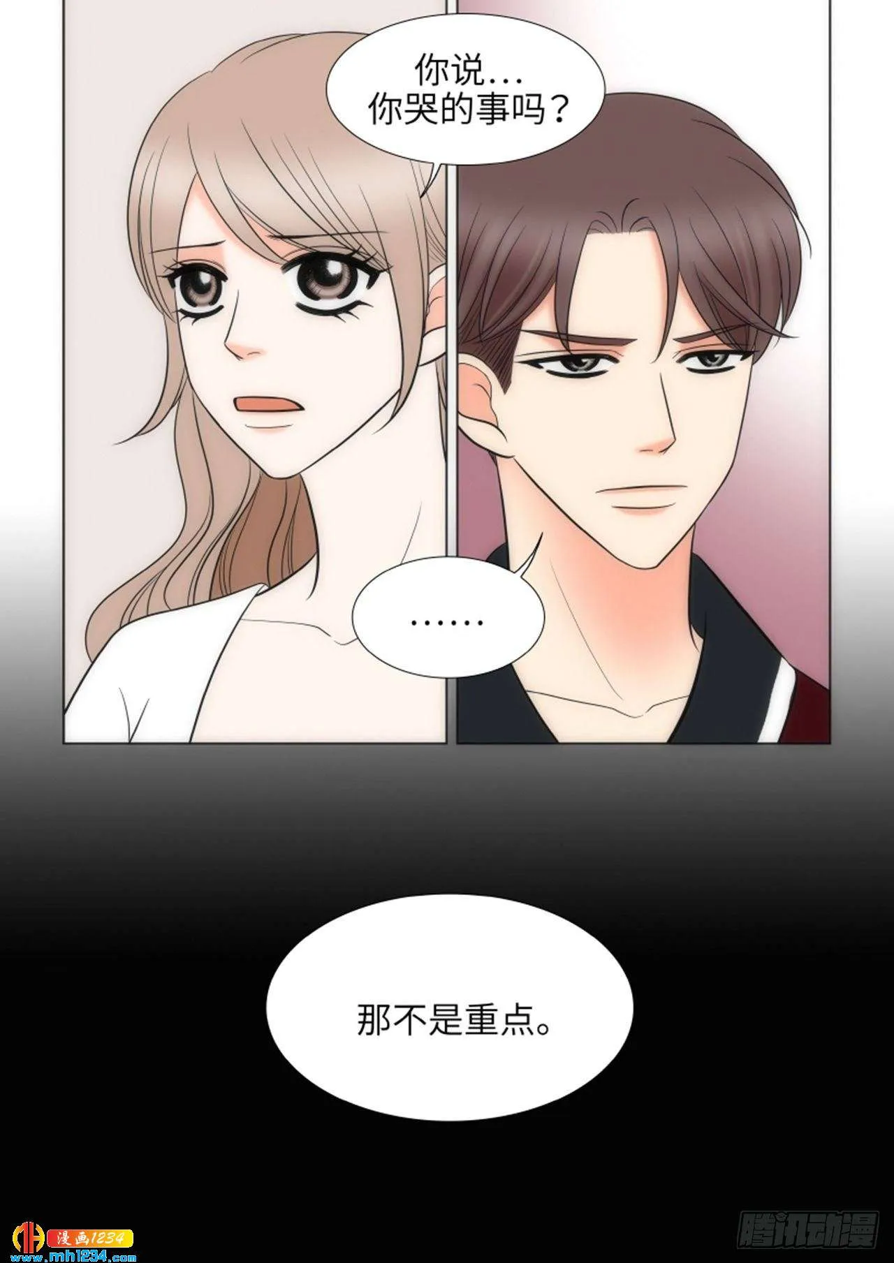 第66话 第18页