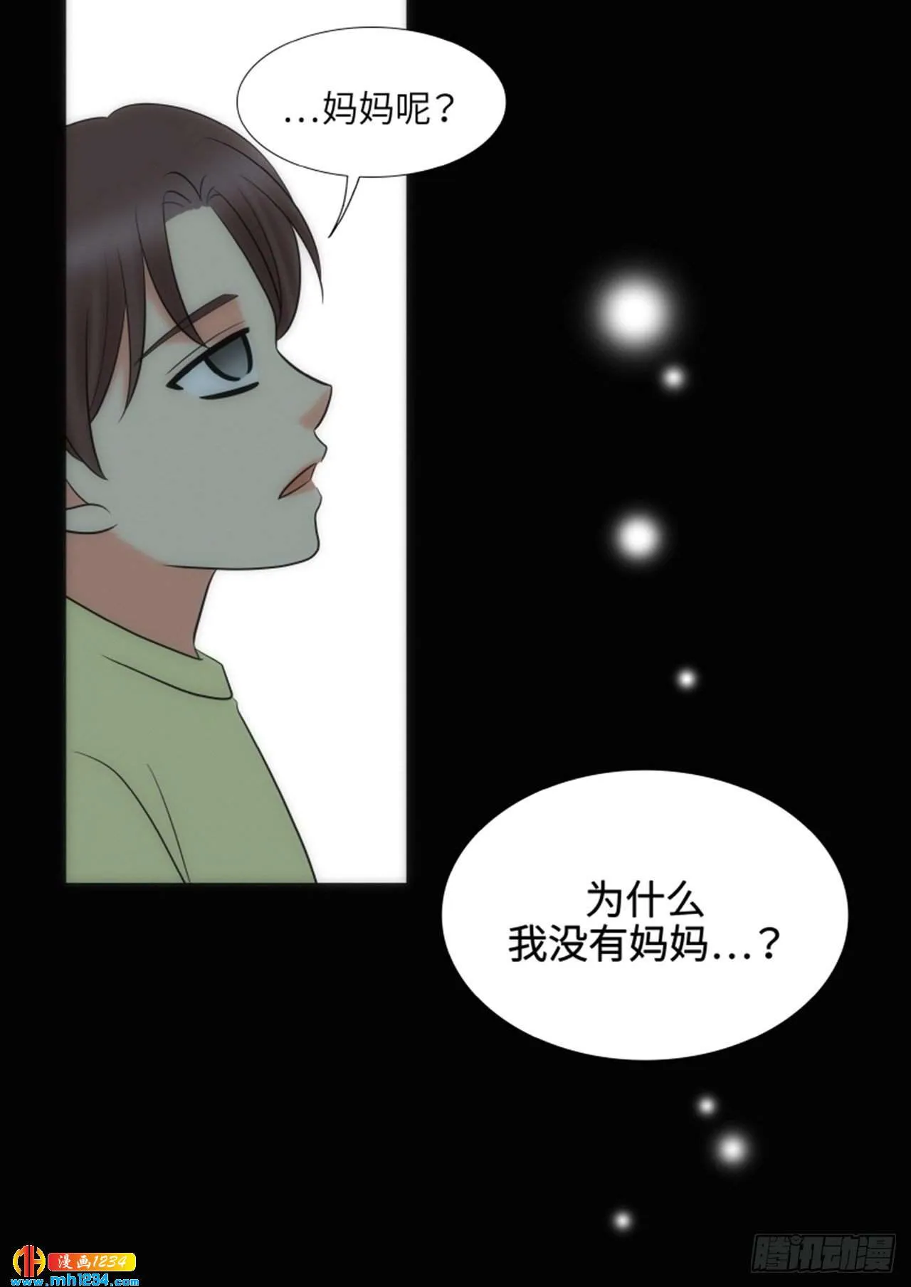 第66话 第26页