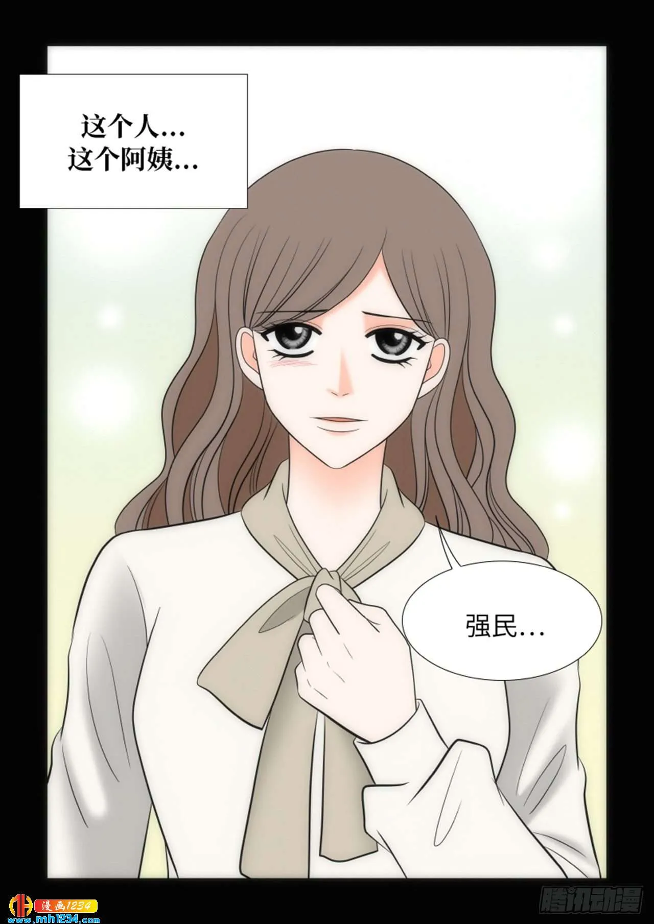 第66话 第28页