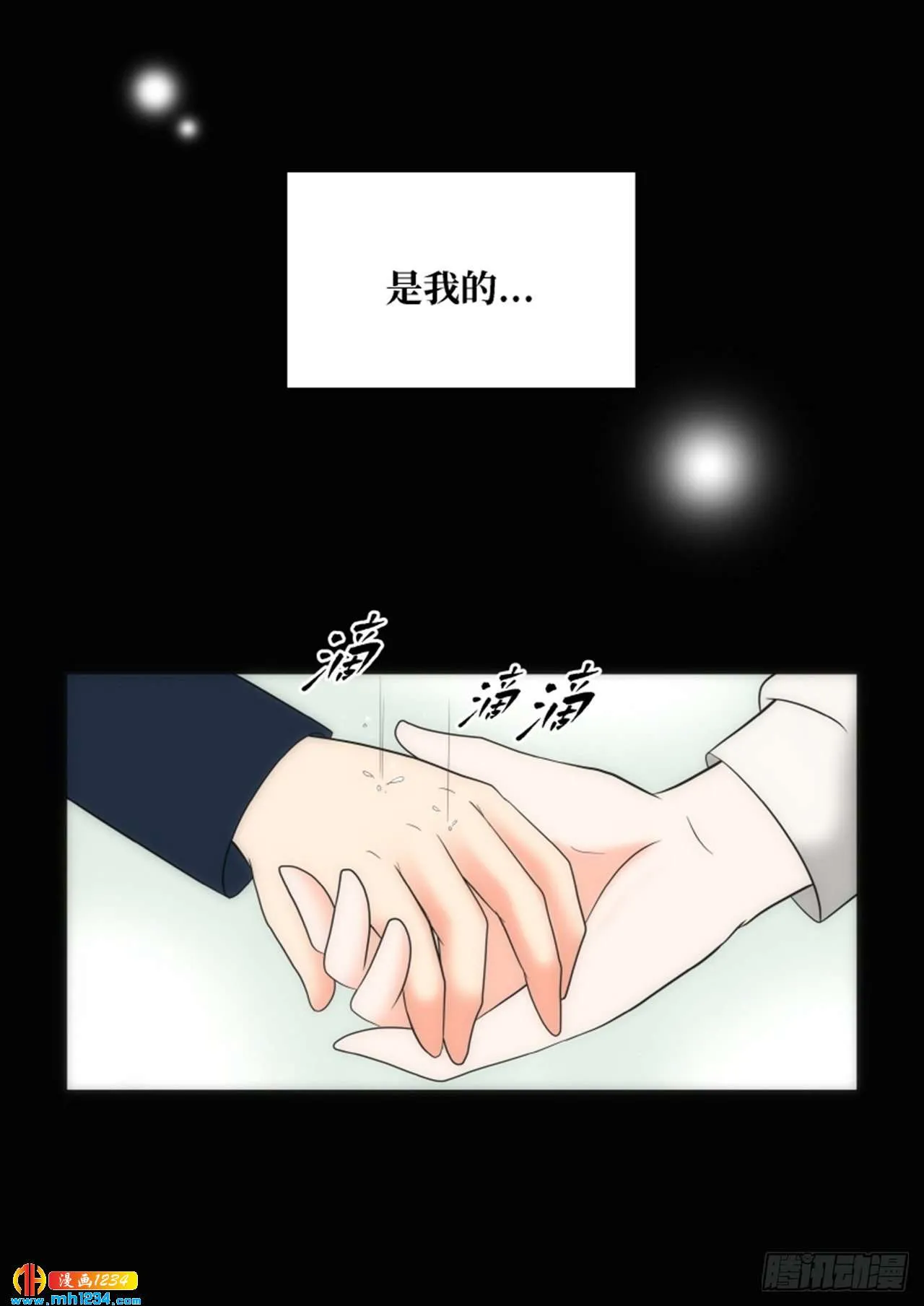 第66话 第29页