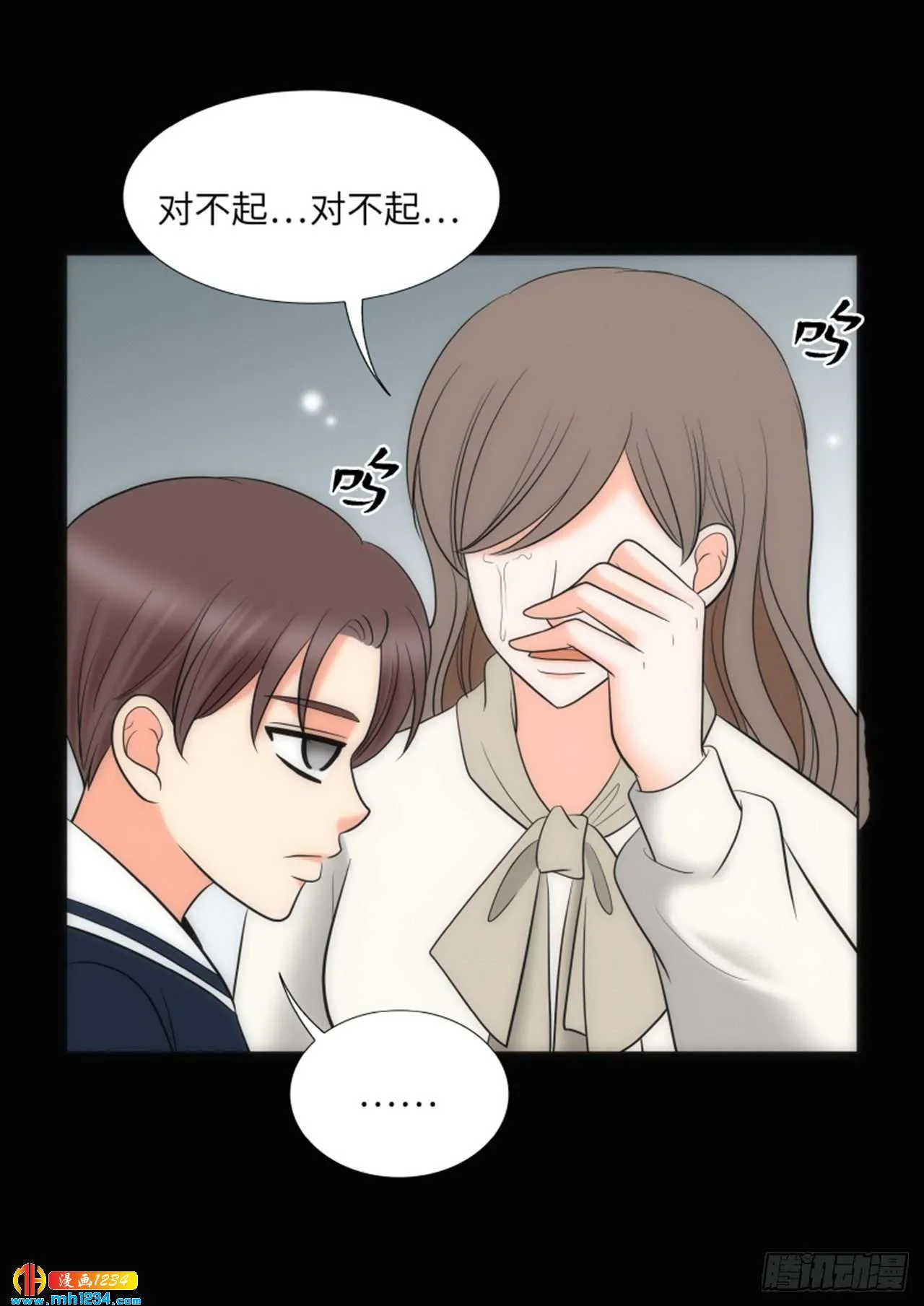 第66话 第31页