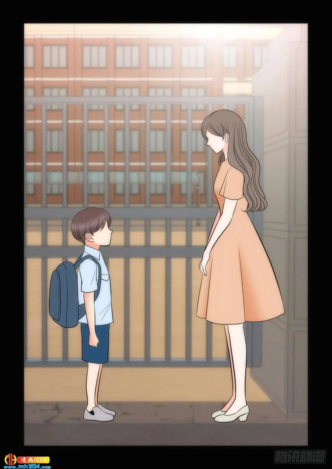 第66话 第33页