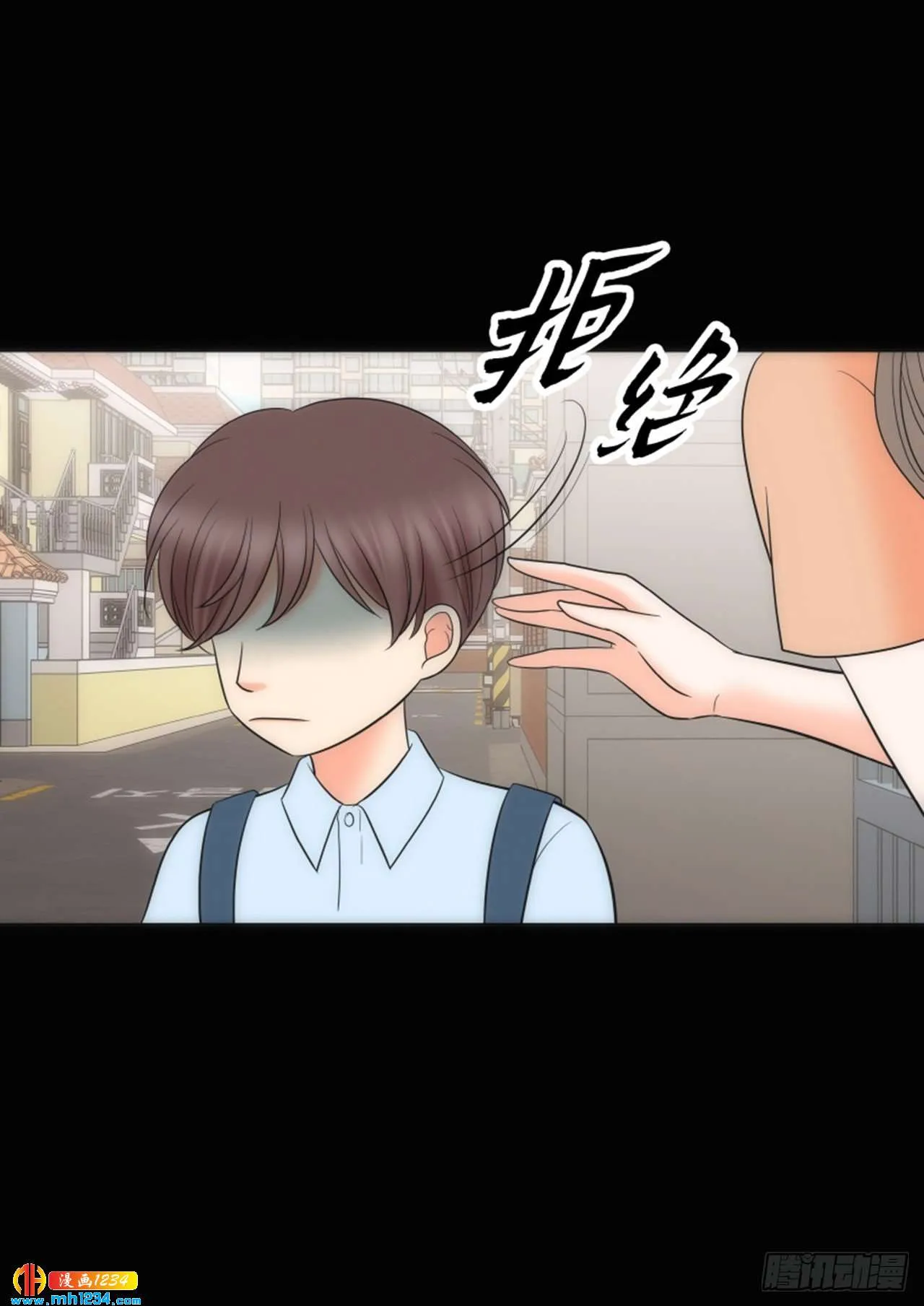 第66话 第35页