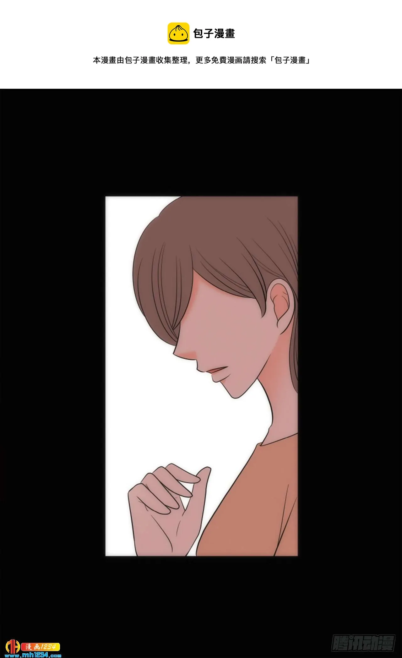 第66话 第36页