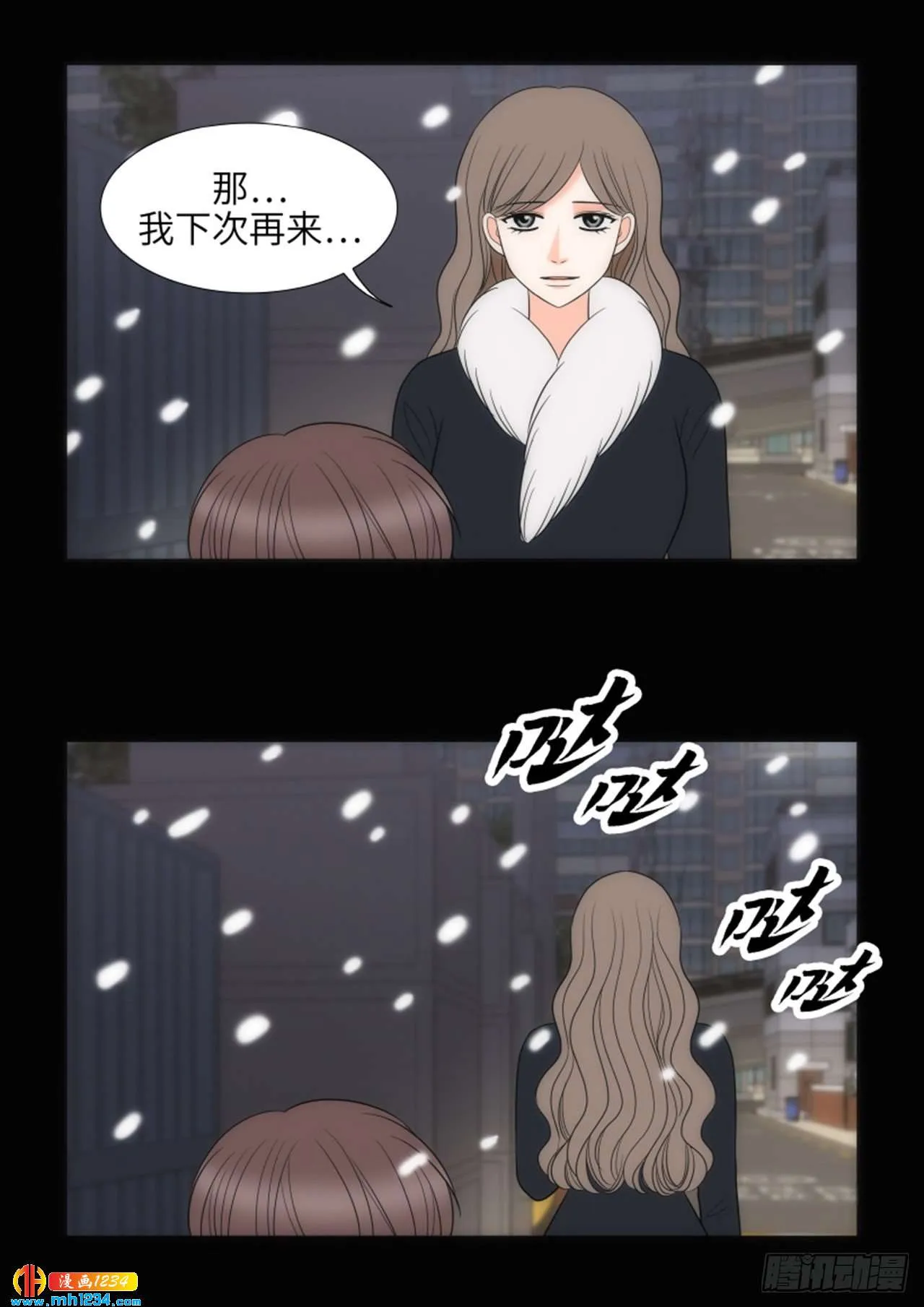 第66话 第39页
