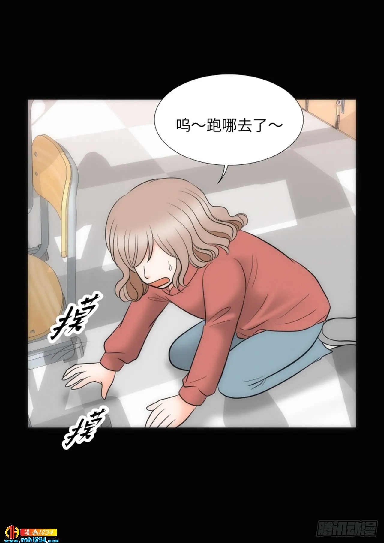 第66话 第42页