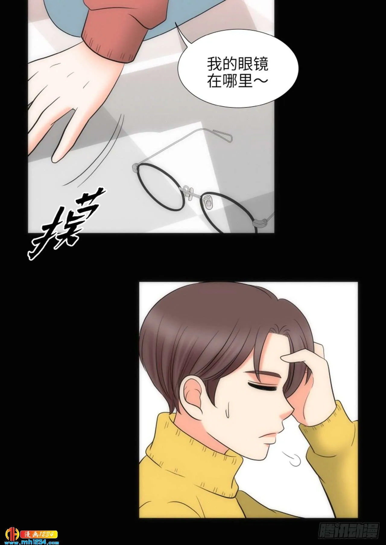 第66话 第43页