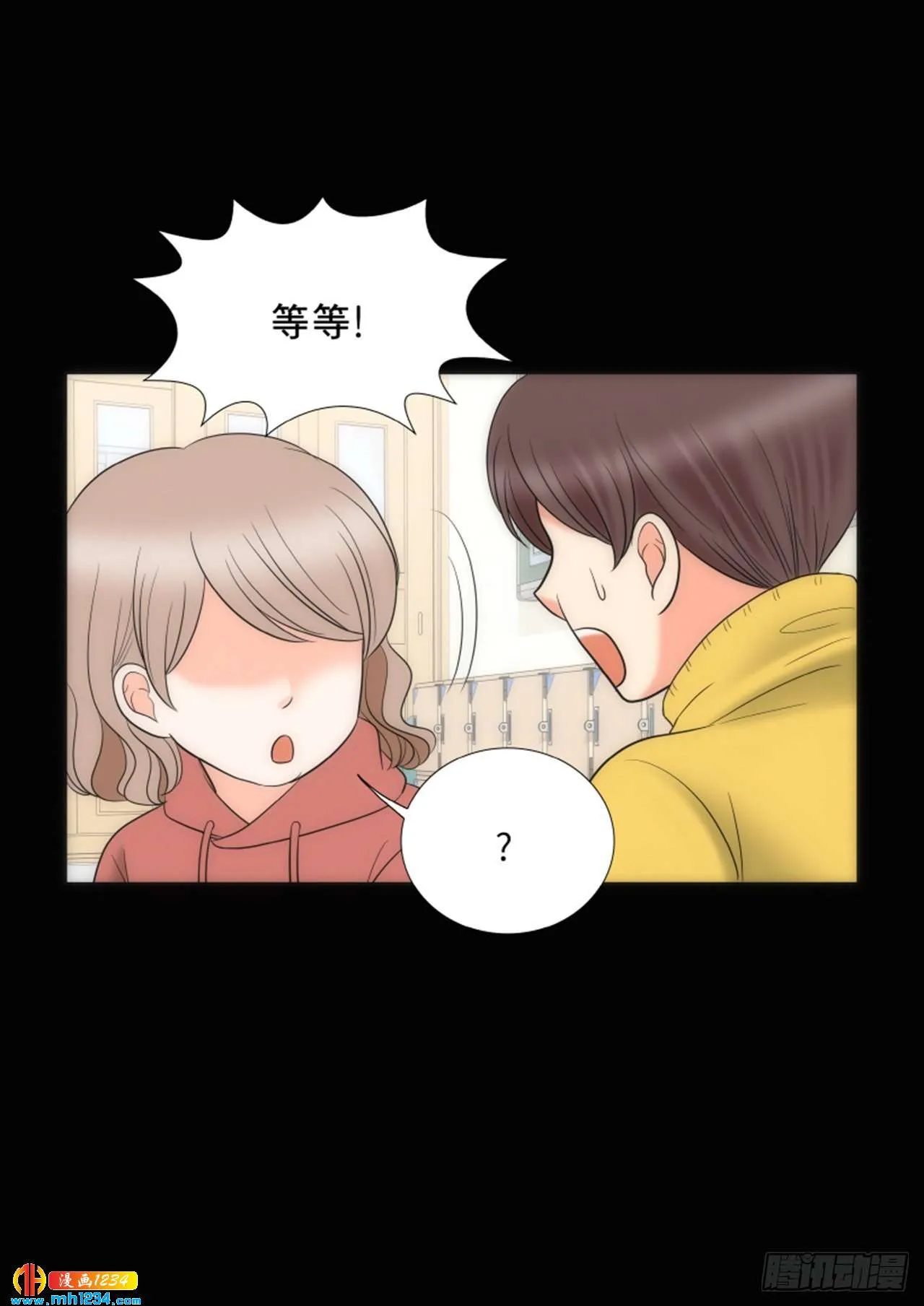 第66话 第47页
