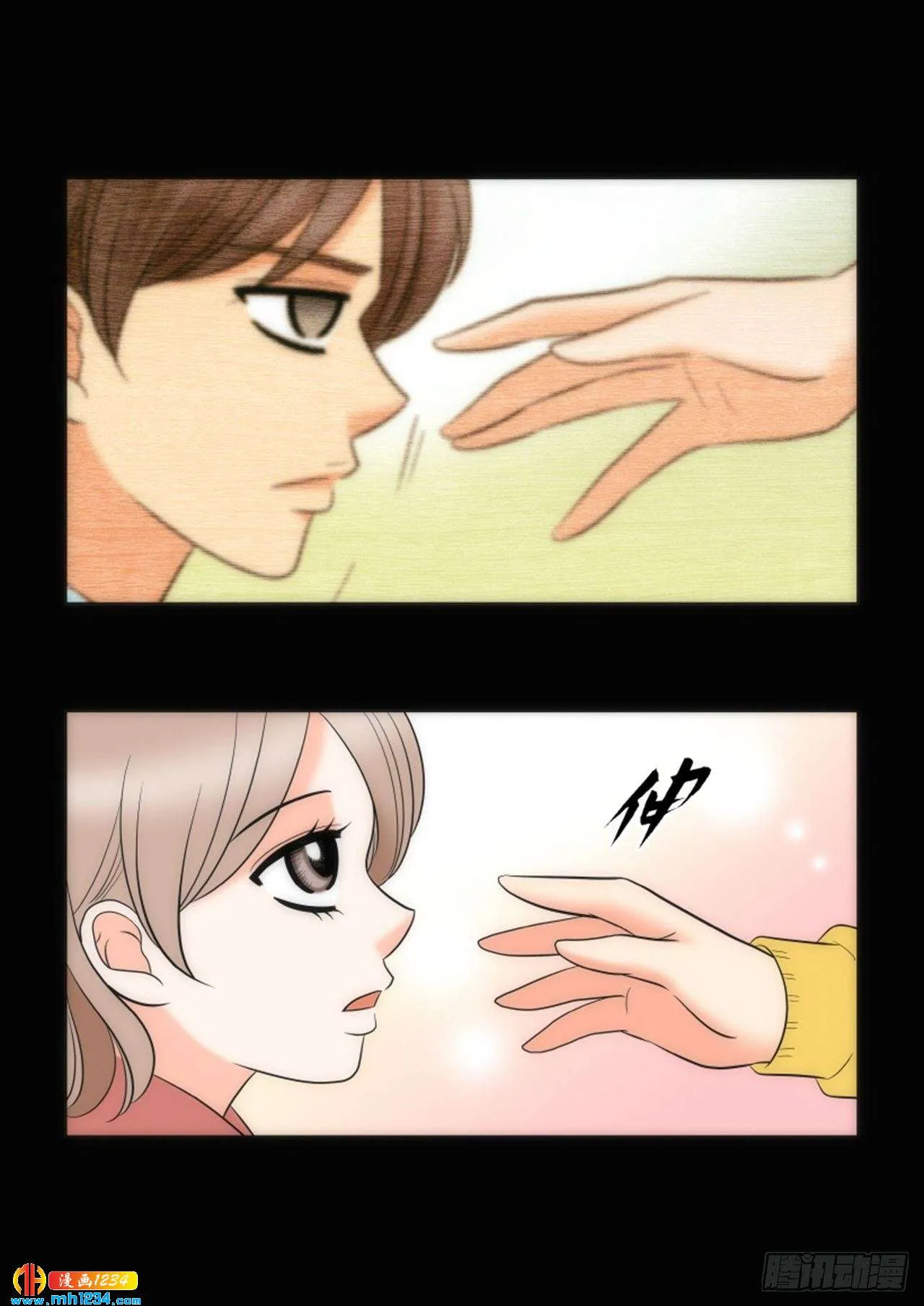 第66话 第50页