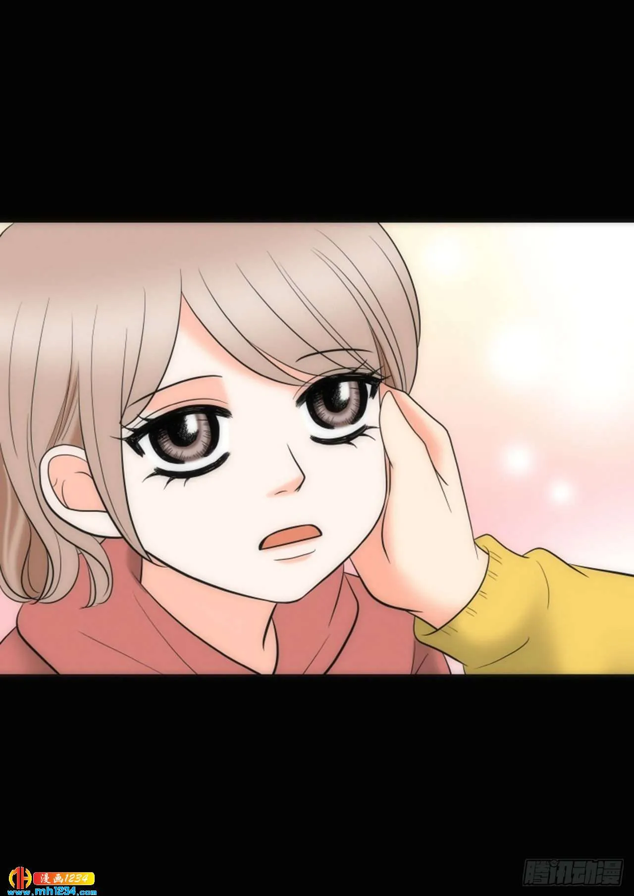 第66话 第51页