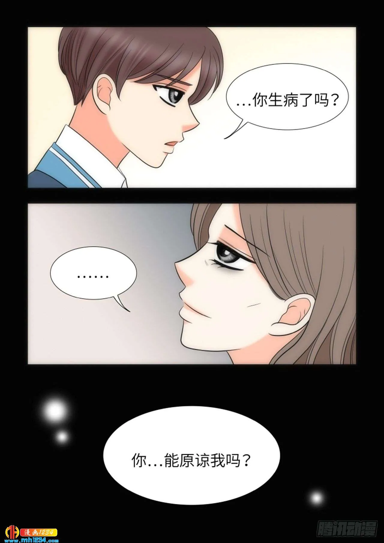 第66话 第58页