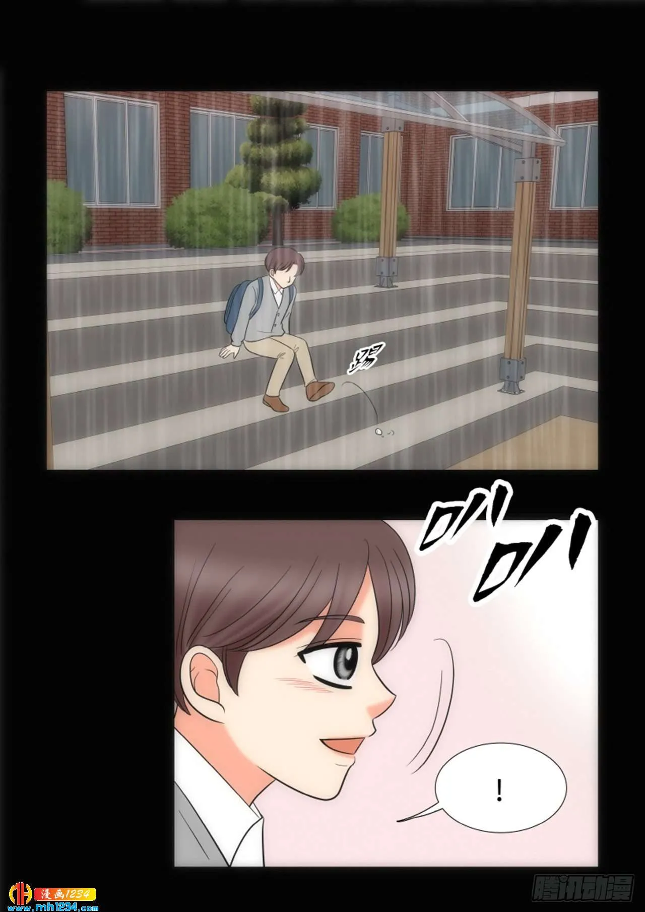 第66话 第66页